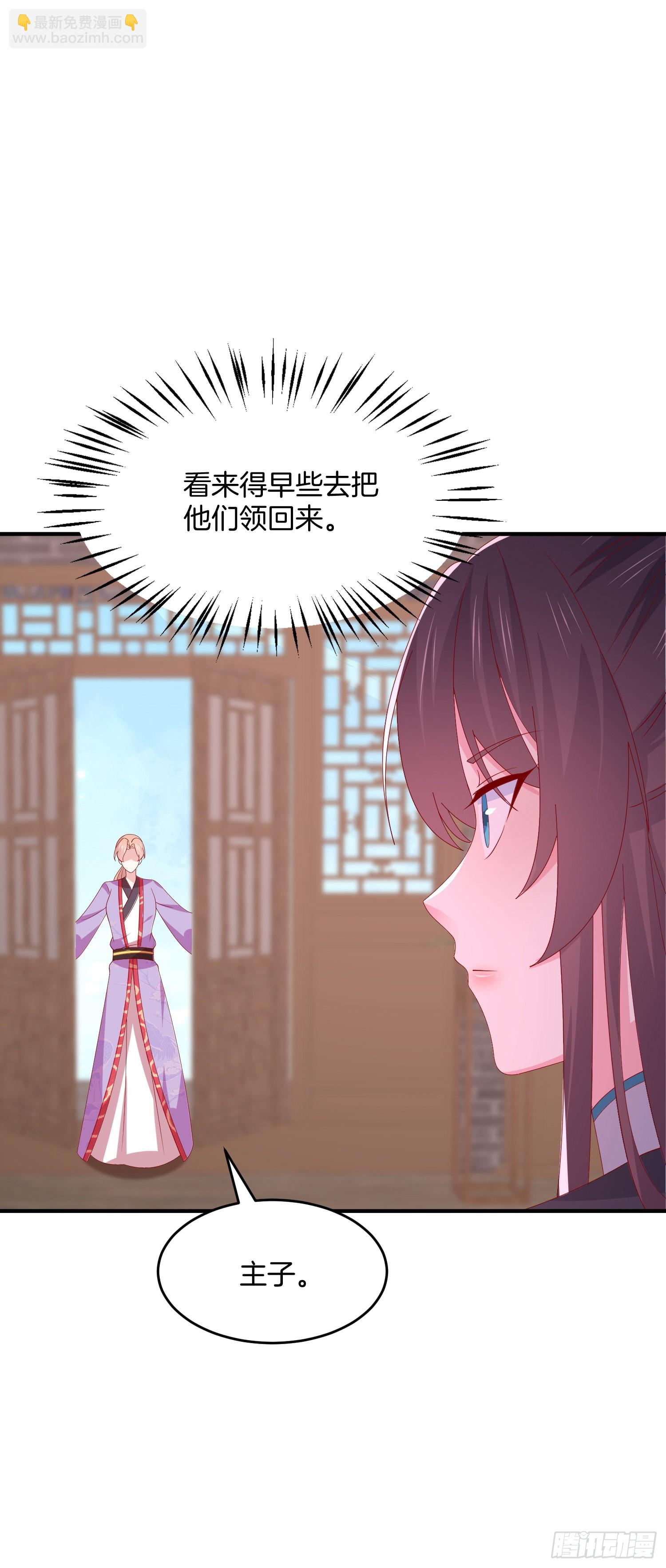 第三百二十话 反目成仇20