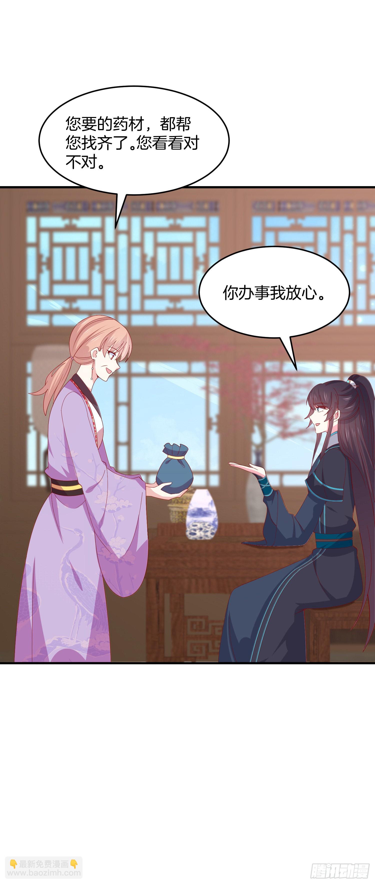 第三百二十话 反目成仇21