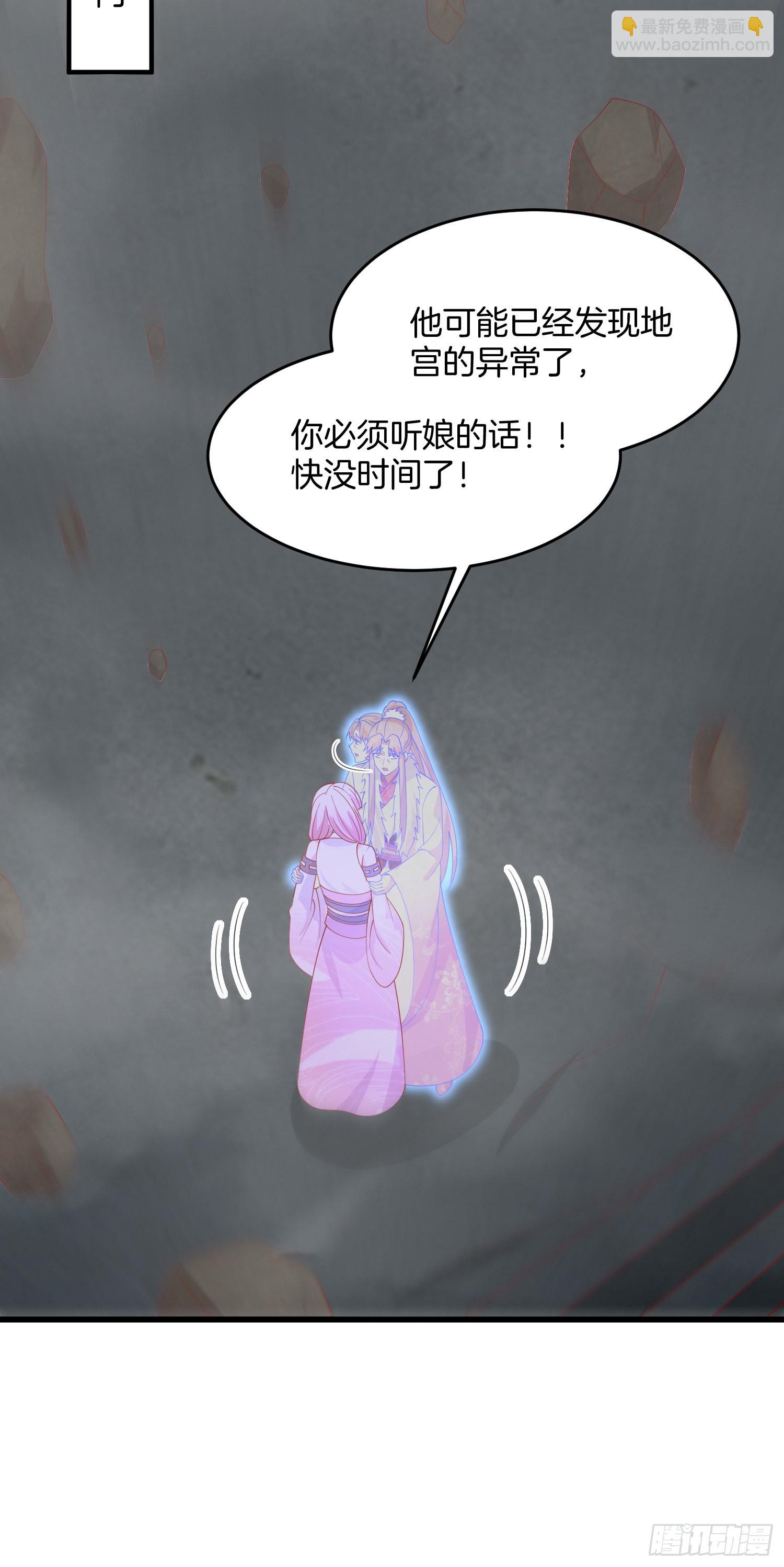 第三百二十话 反目成仇6