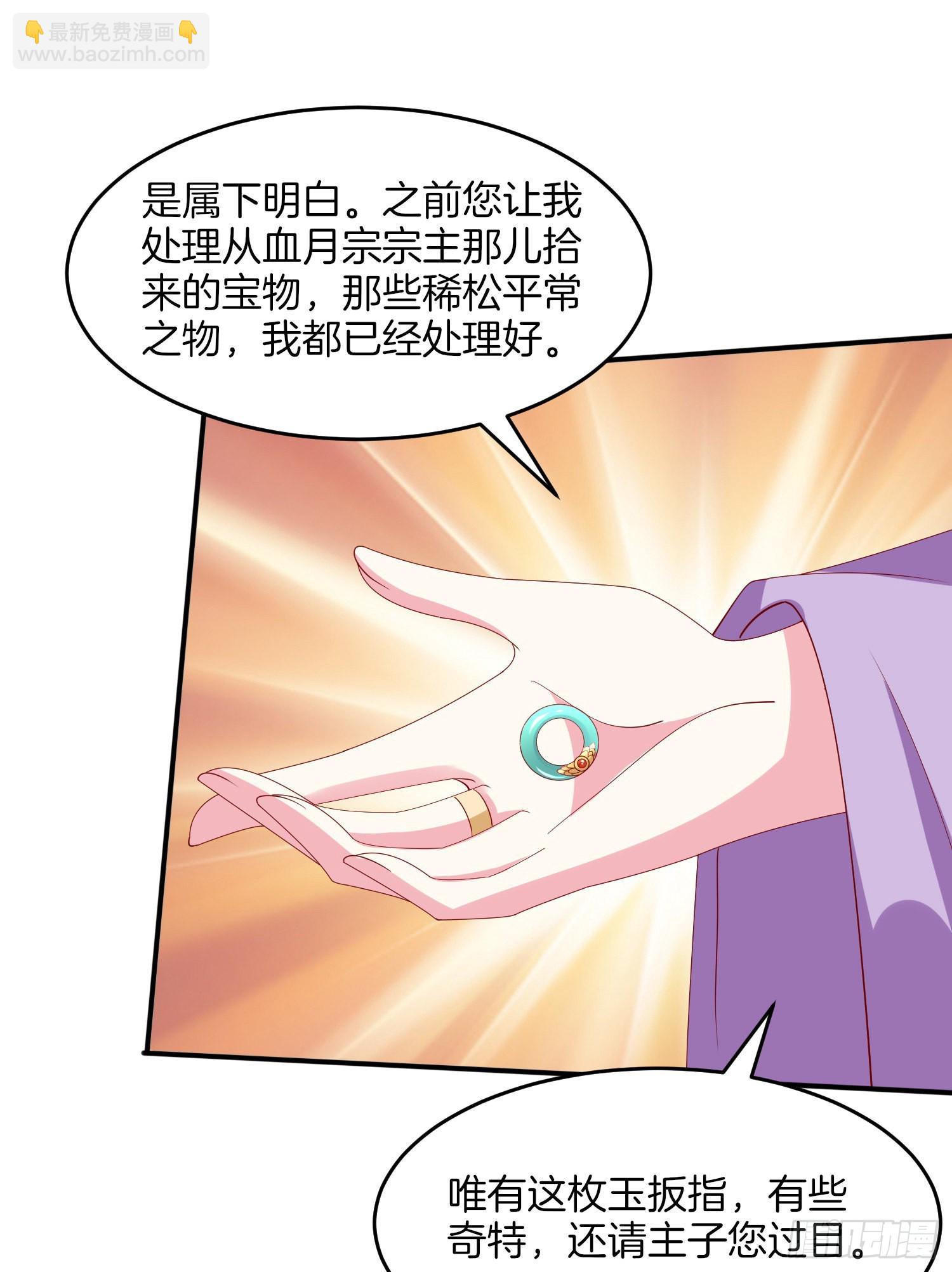 第三百二十二话 阴谋再起10