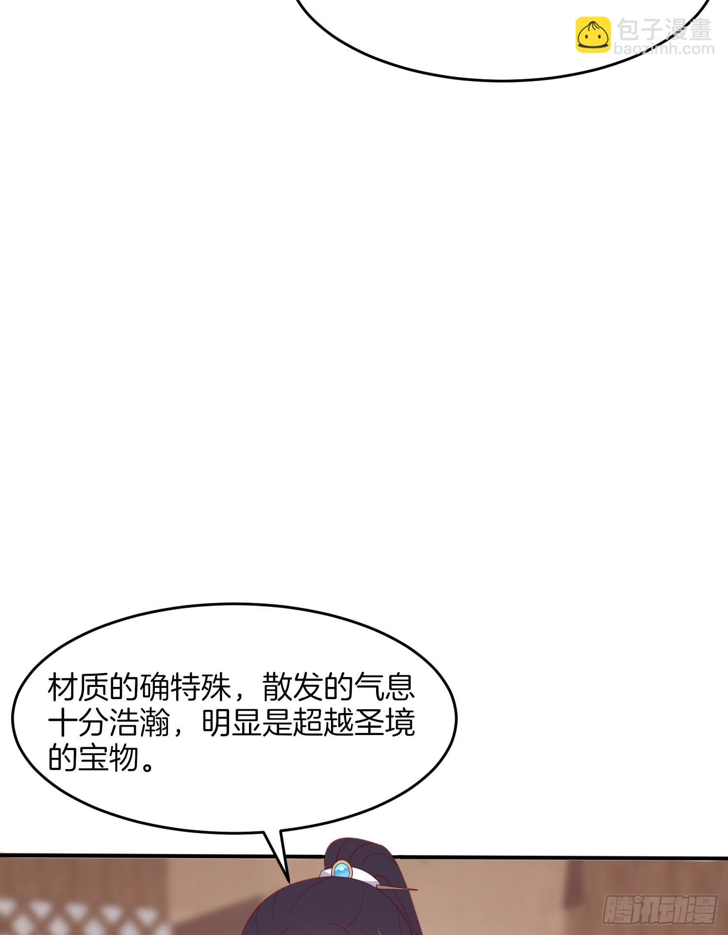 第三百二十二话 阴谋再起11