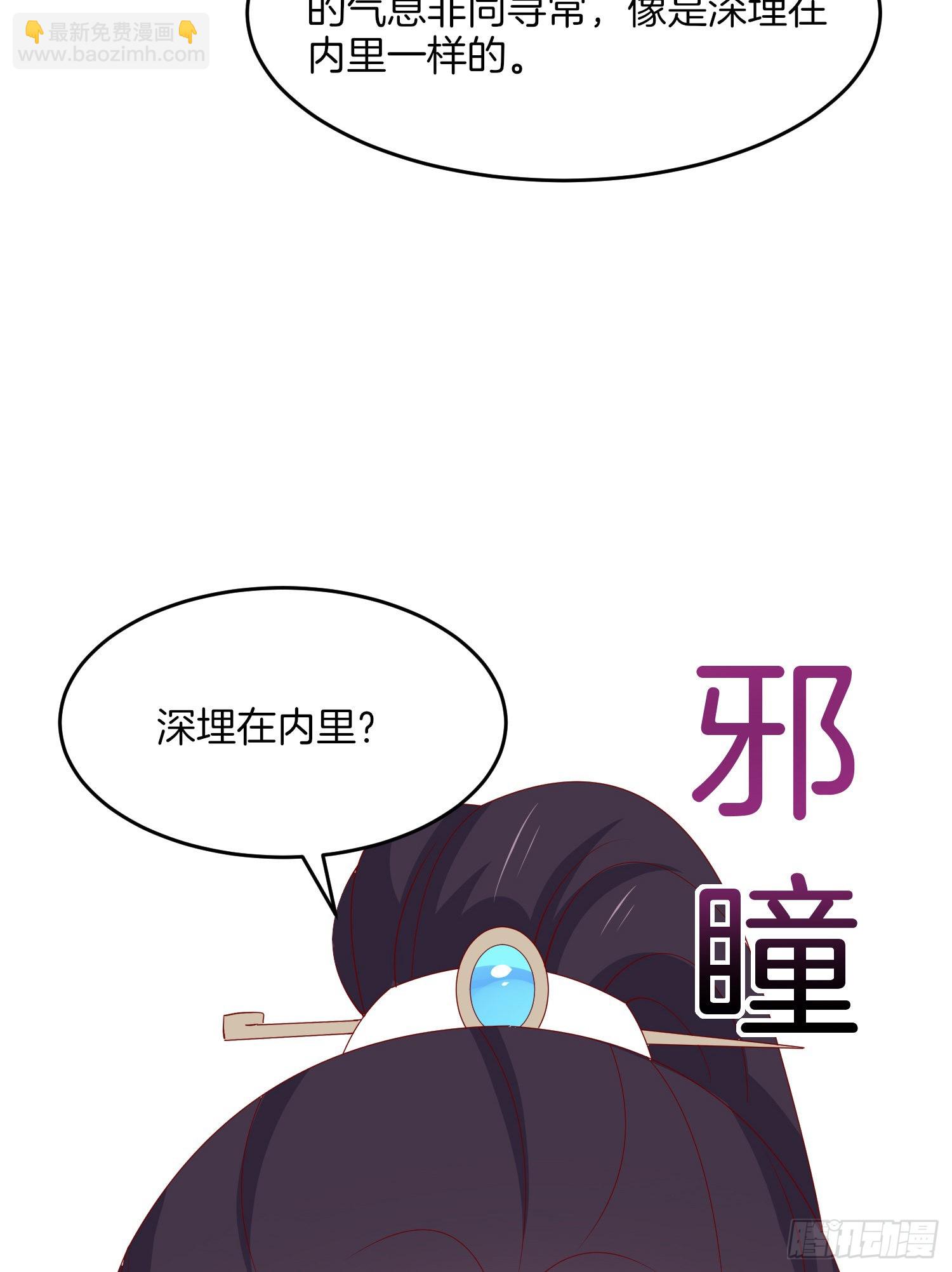 第三百二十二话 阴谋再起13