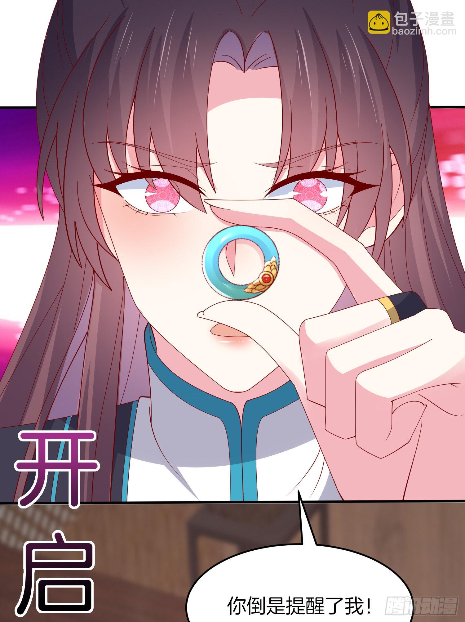 第三百二十二话 阴谋再起14