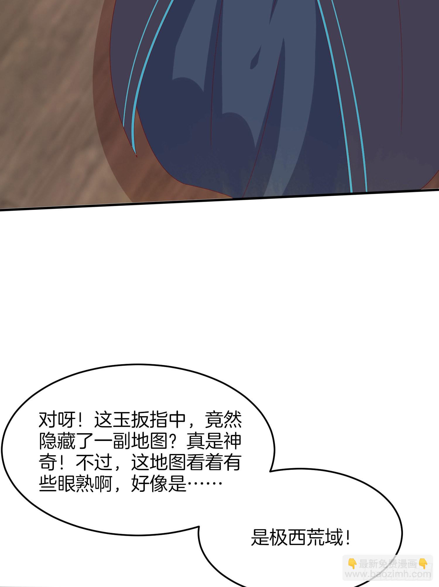 第三百二十二话 阴谋再起17