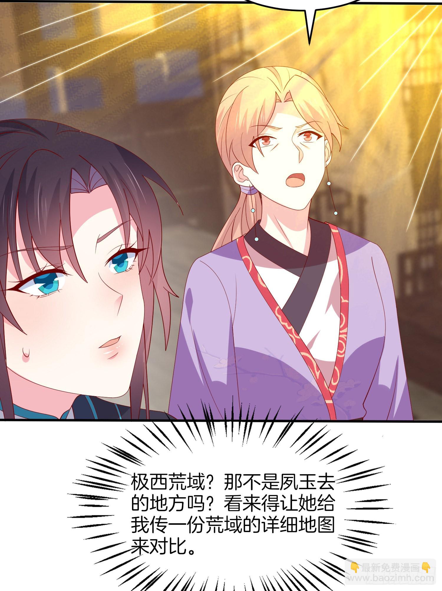 第三百二十二话 阴谋再起18