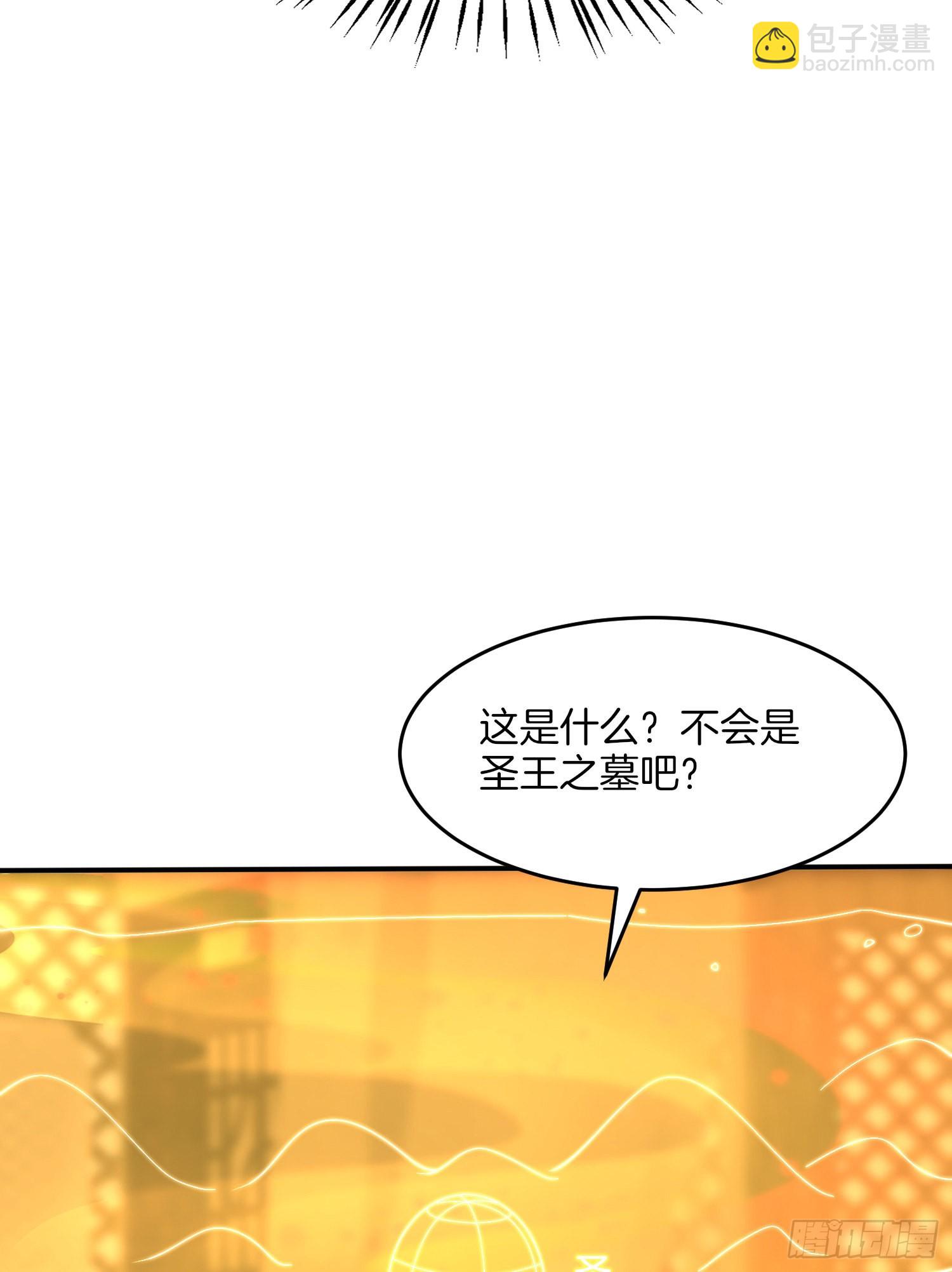 第三百二十二话 阴谋再起19