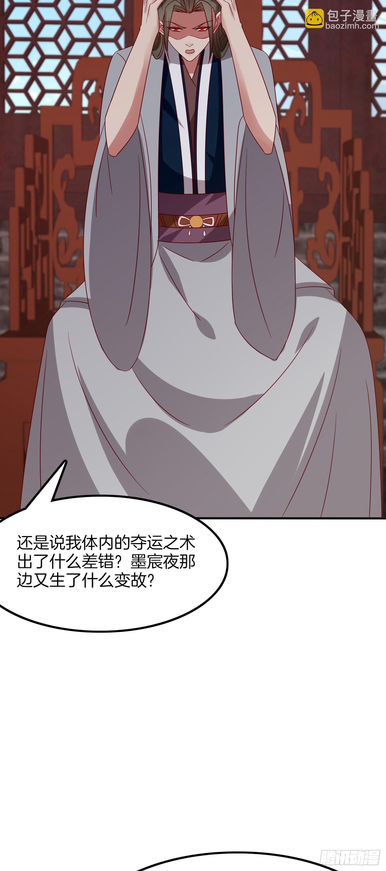 第三百二十二话 阴谋再起24