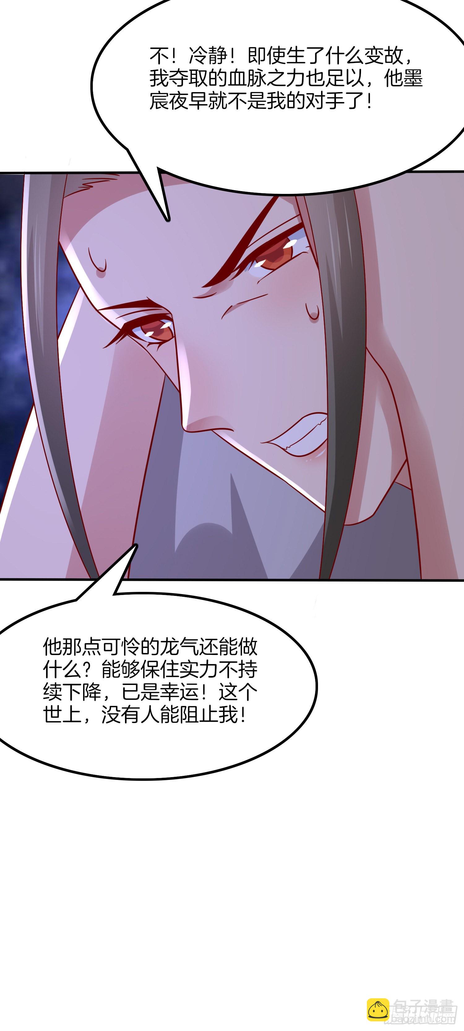 第三百二十二话 阴谋再起25