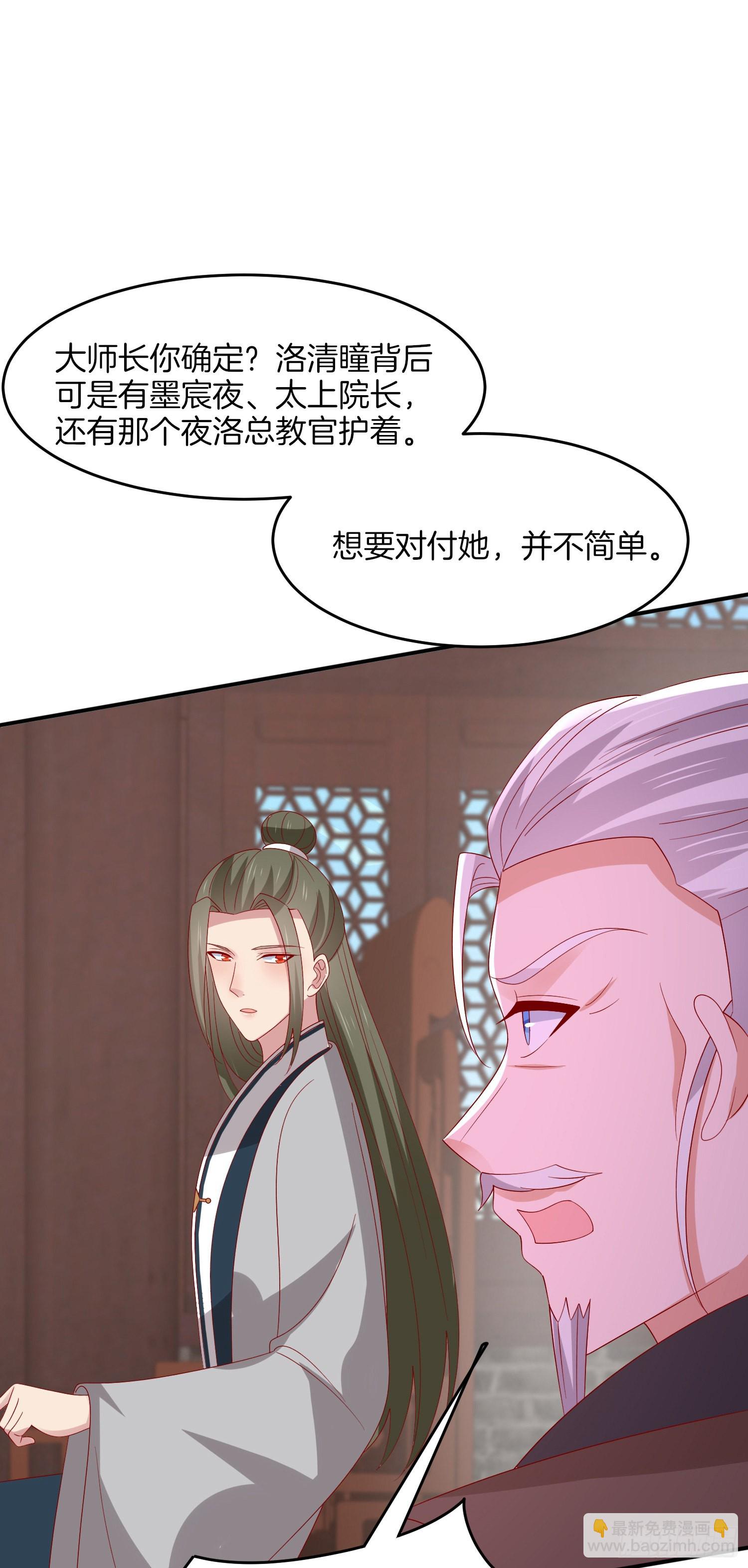 第三百二十二话 阴谋再起28