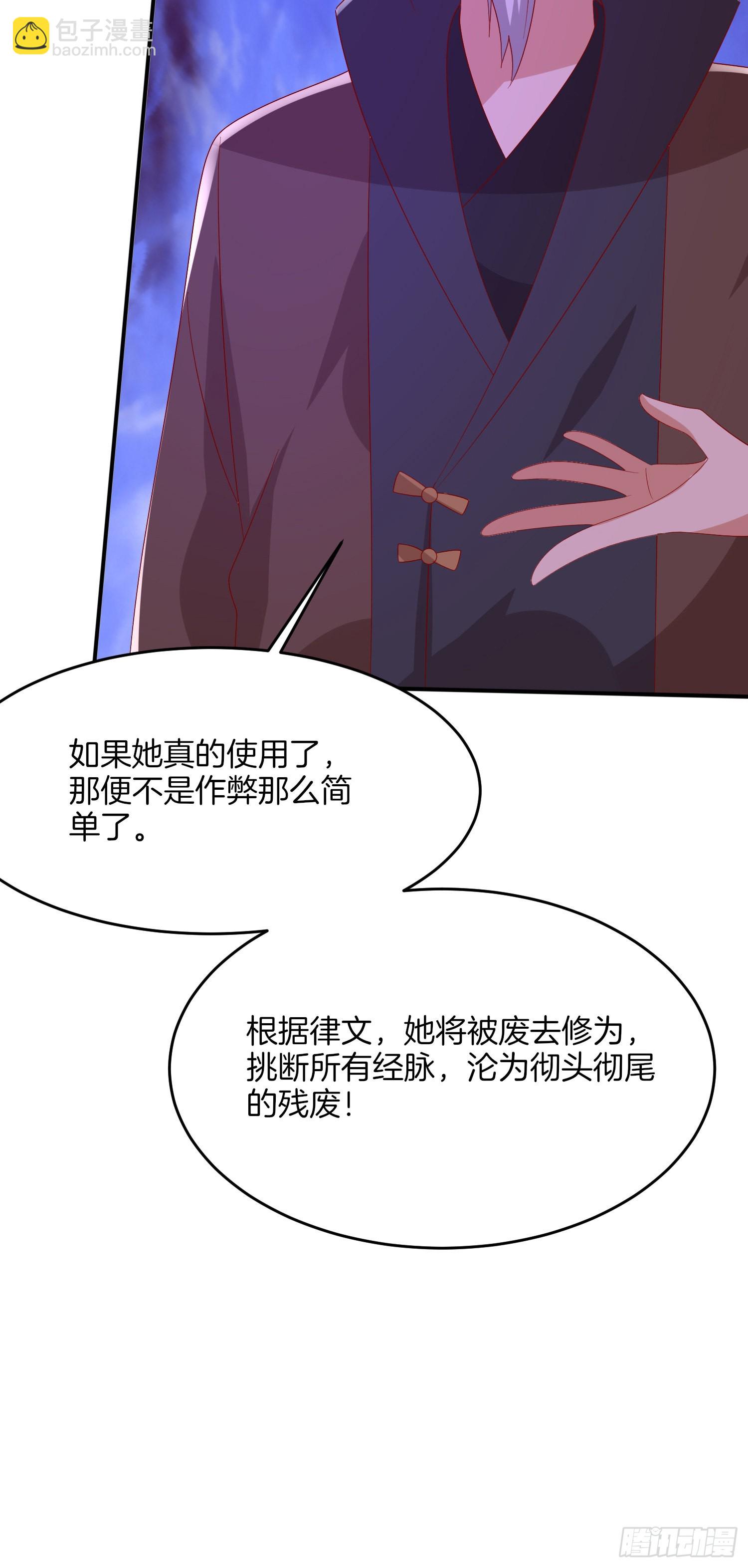 第三百二十二话 阴谋再起33