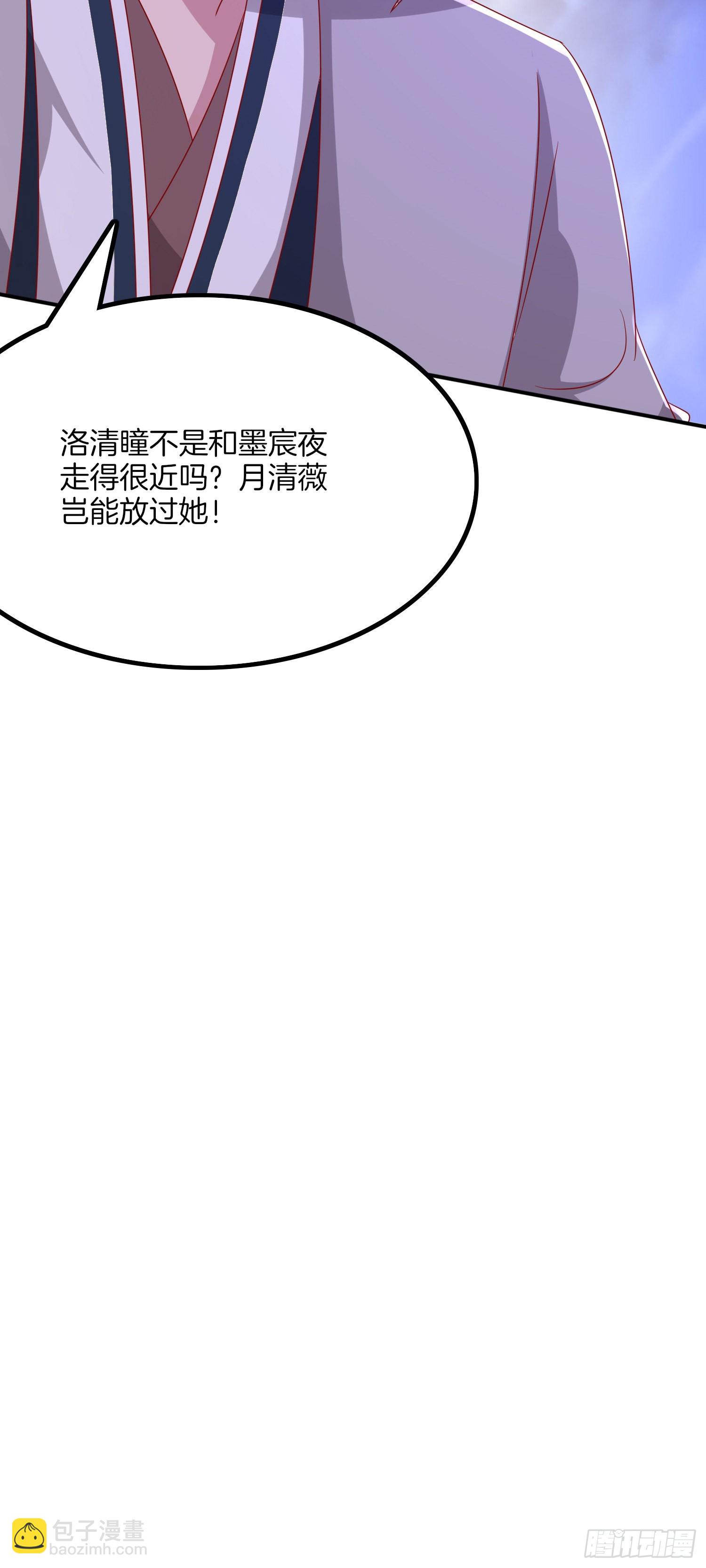 第三百二十二话 阴谋再起36