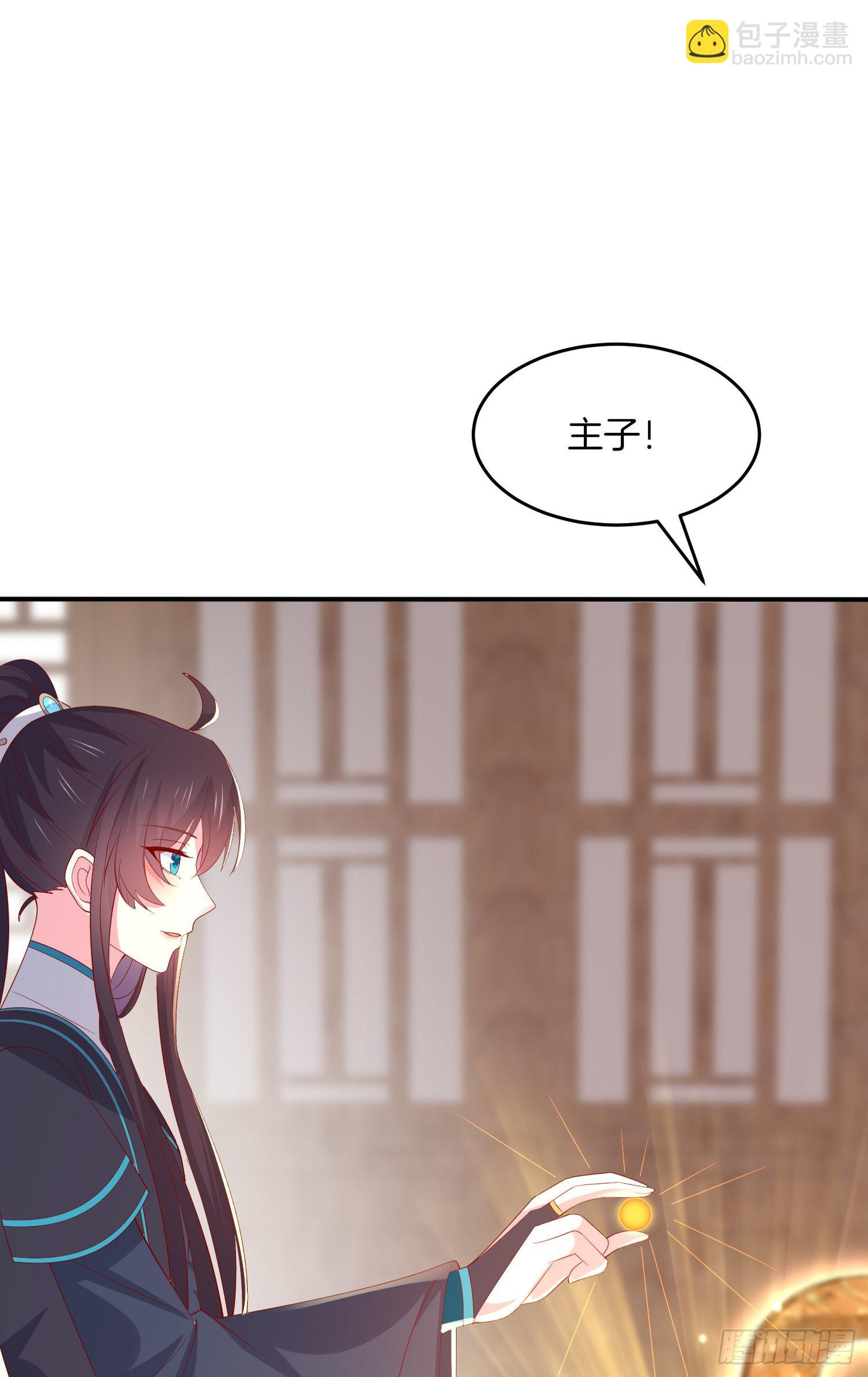 第三百二十二话 阴谋再起5