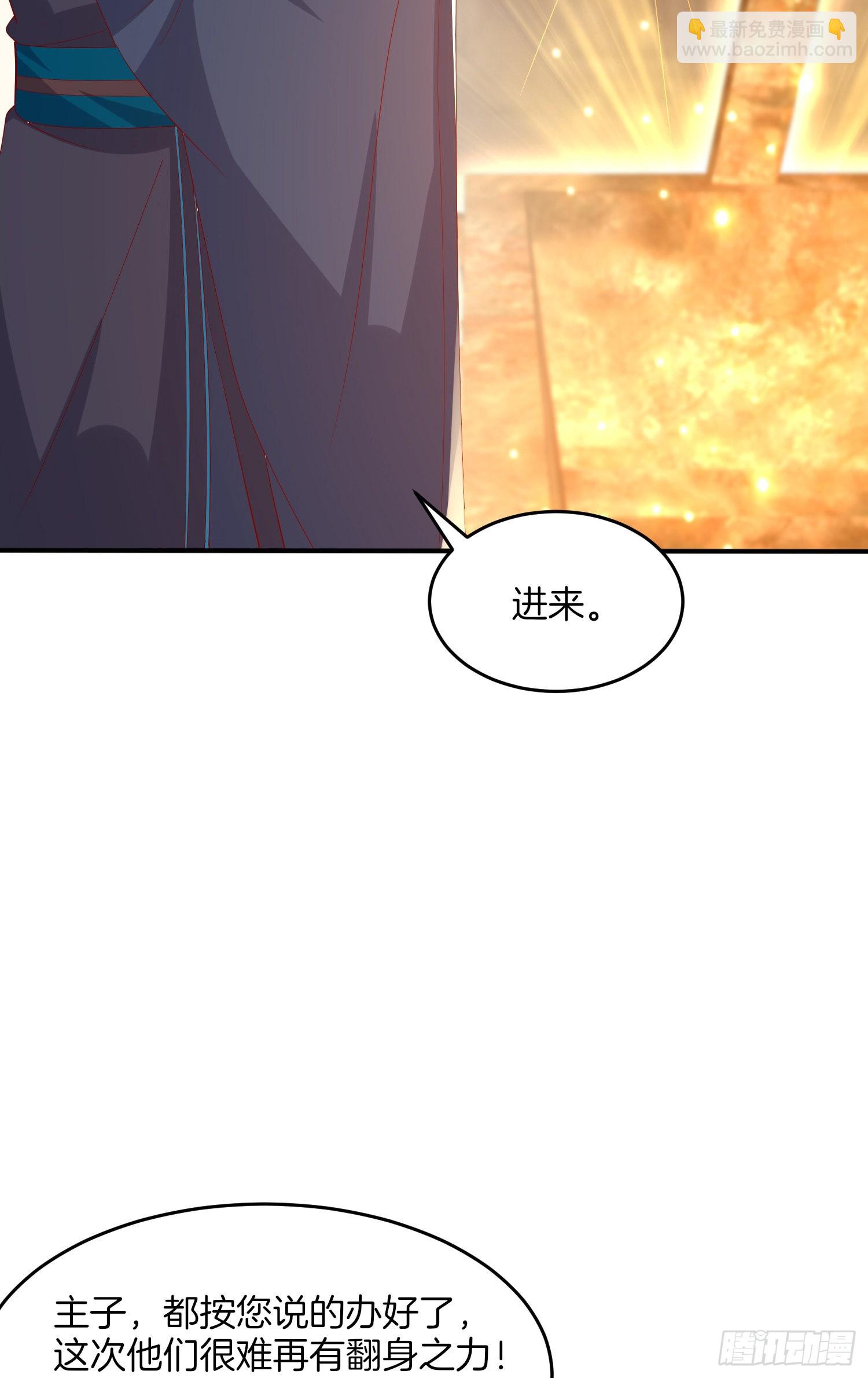 第三百二十二话 阴谋再起6