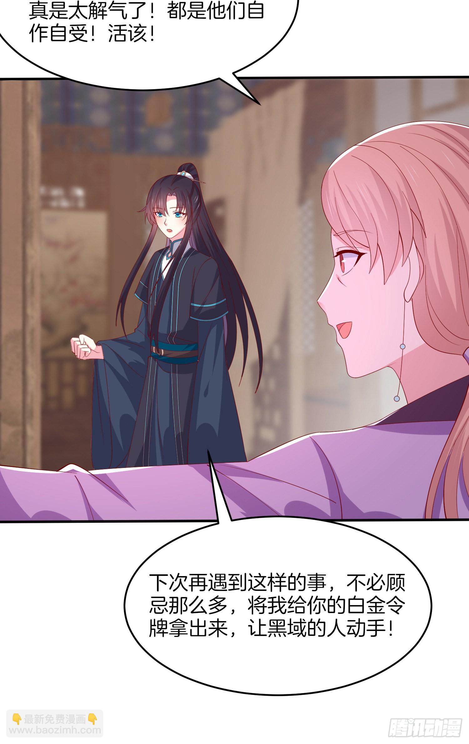 第三百二十二话 阴谋再起7