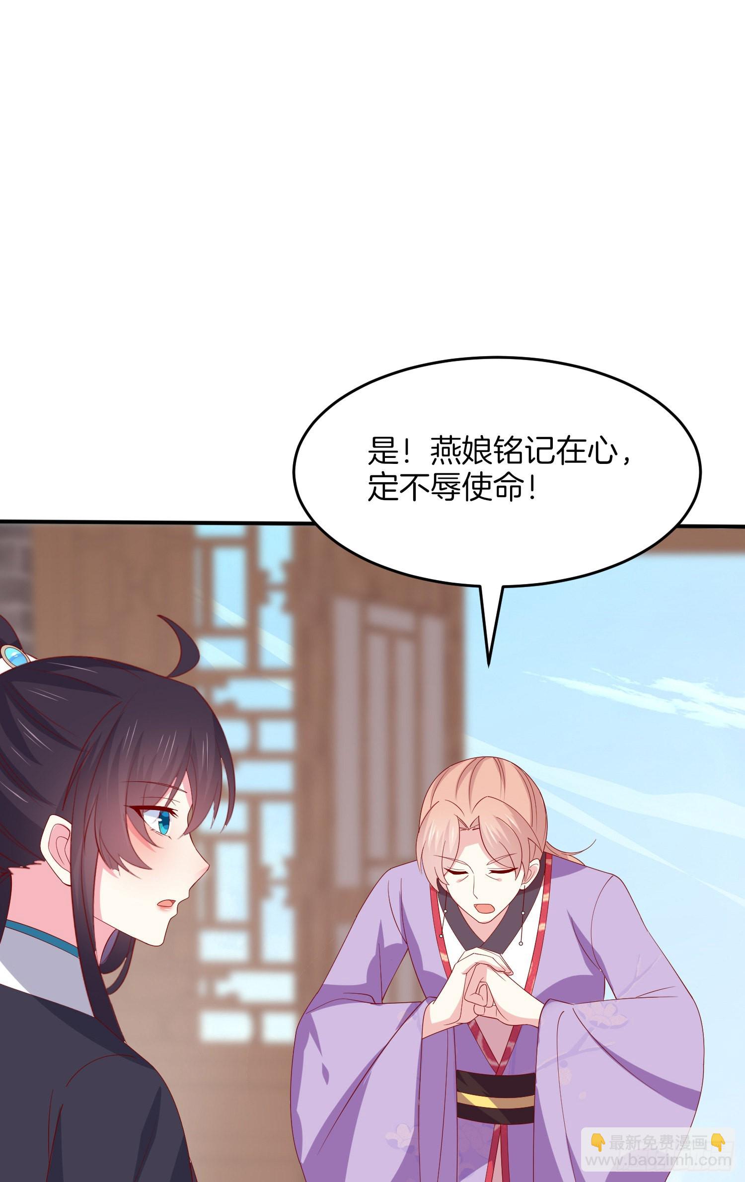 第三百二十二话 阴谋再起8
