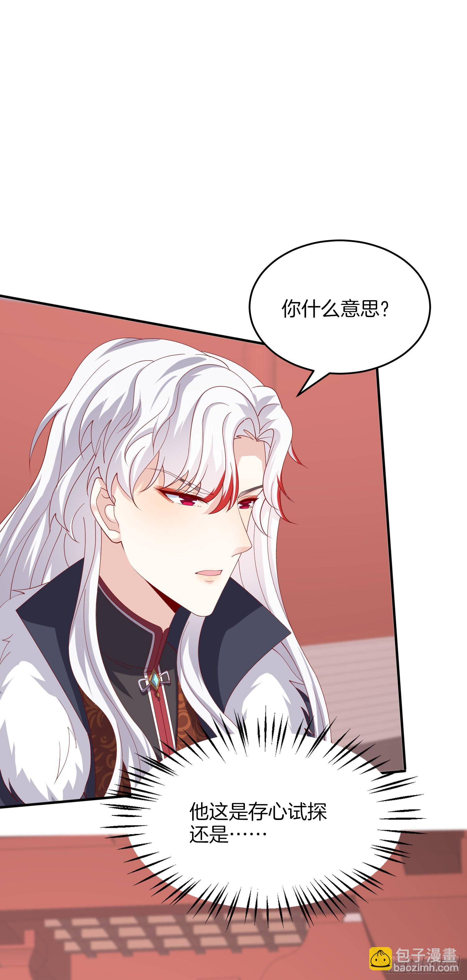 第三百二十三话 尊主大杀四方10