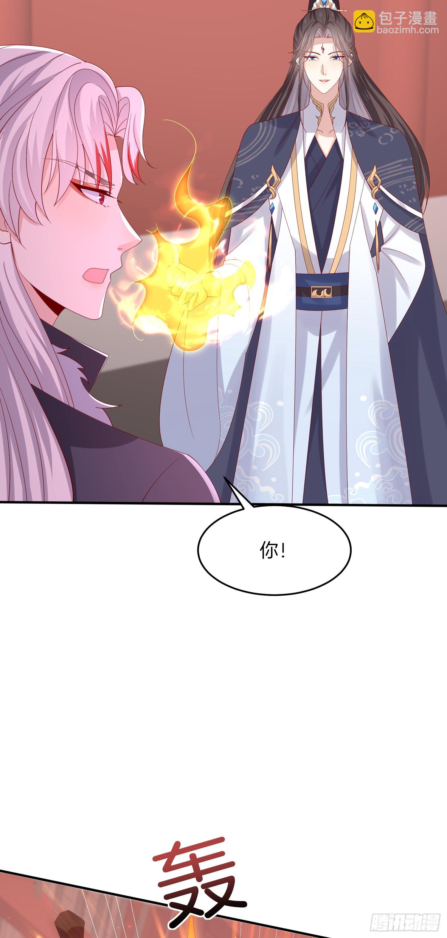 第三百二十三话 尊主大杀四方13