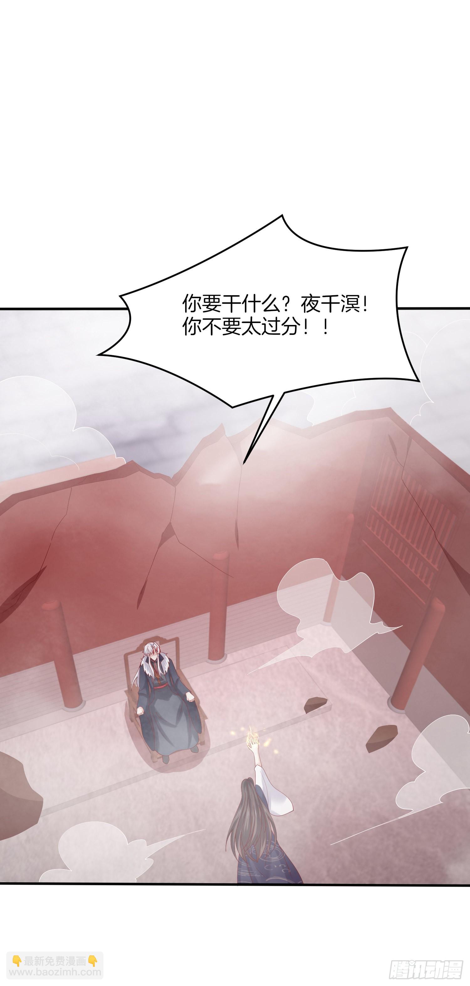 第三百二十三话 尊主大杀四方15
