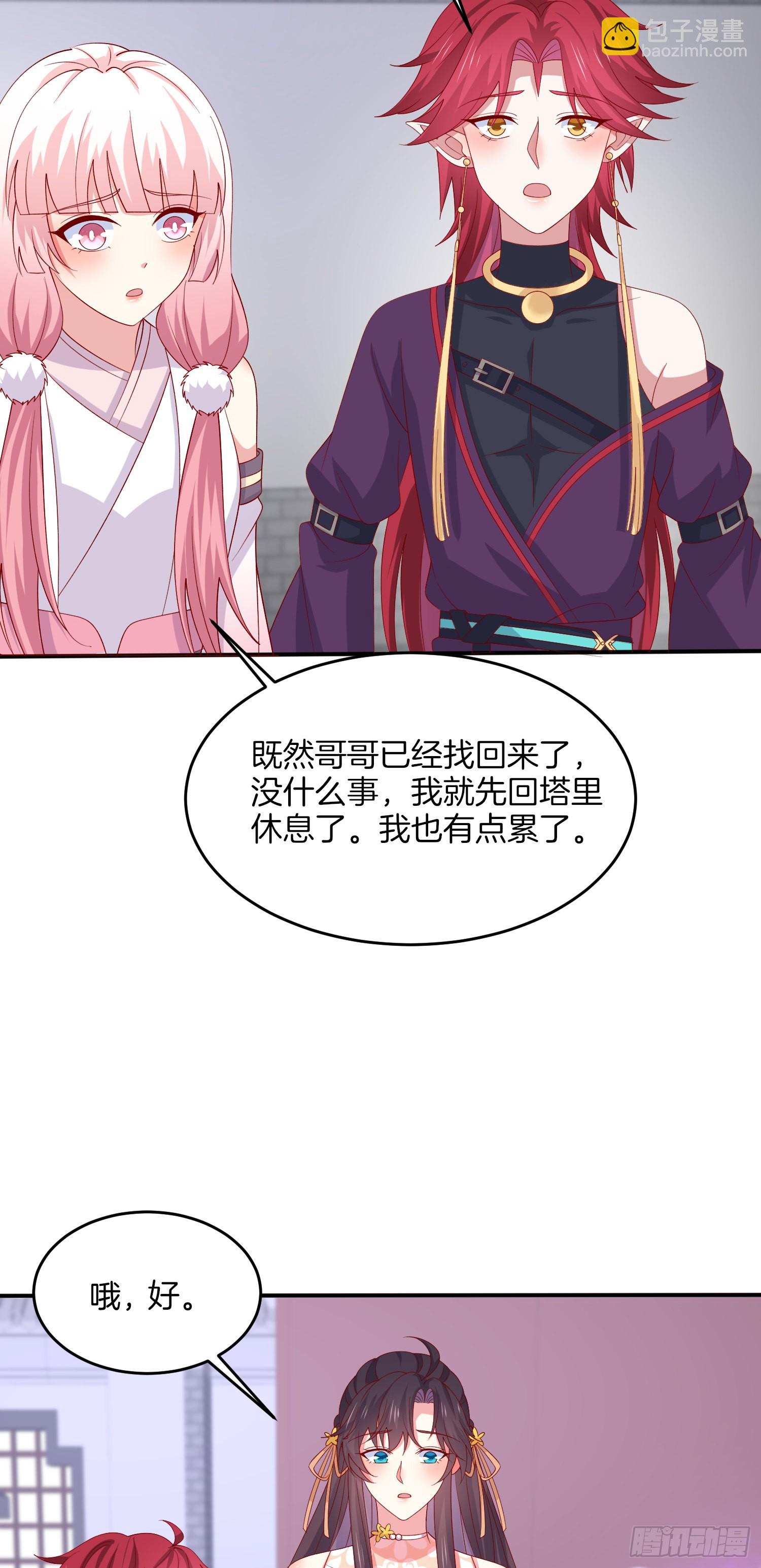第三百二十三话 尊主大杀四方23