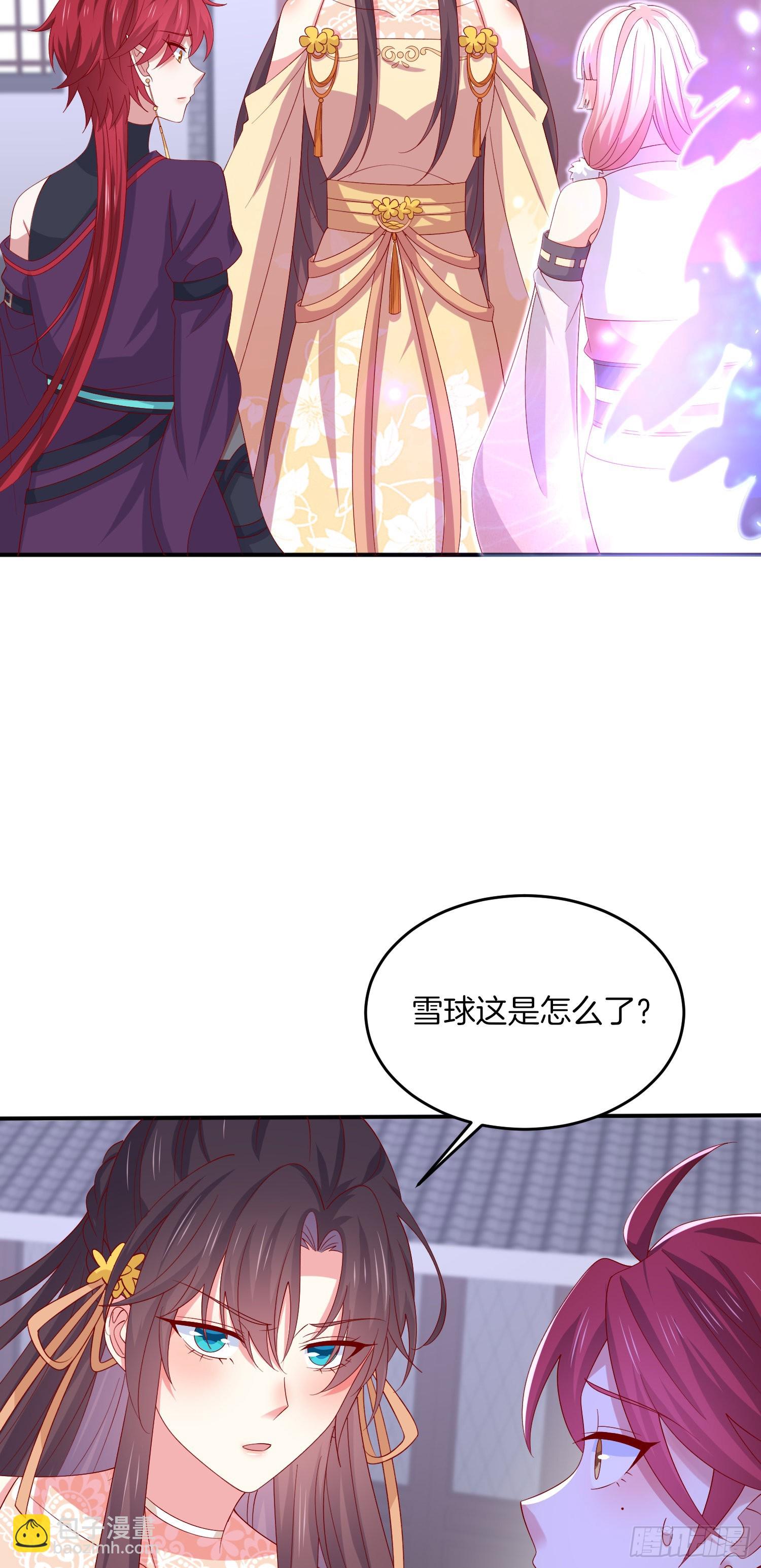 第三百二十三话 尊主大杀四方24