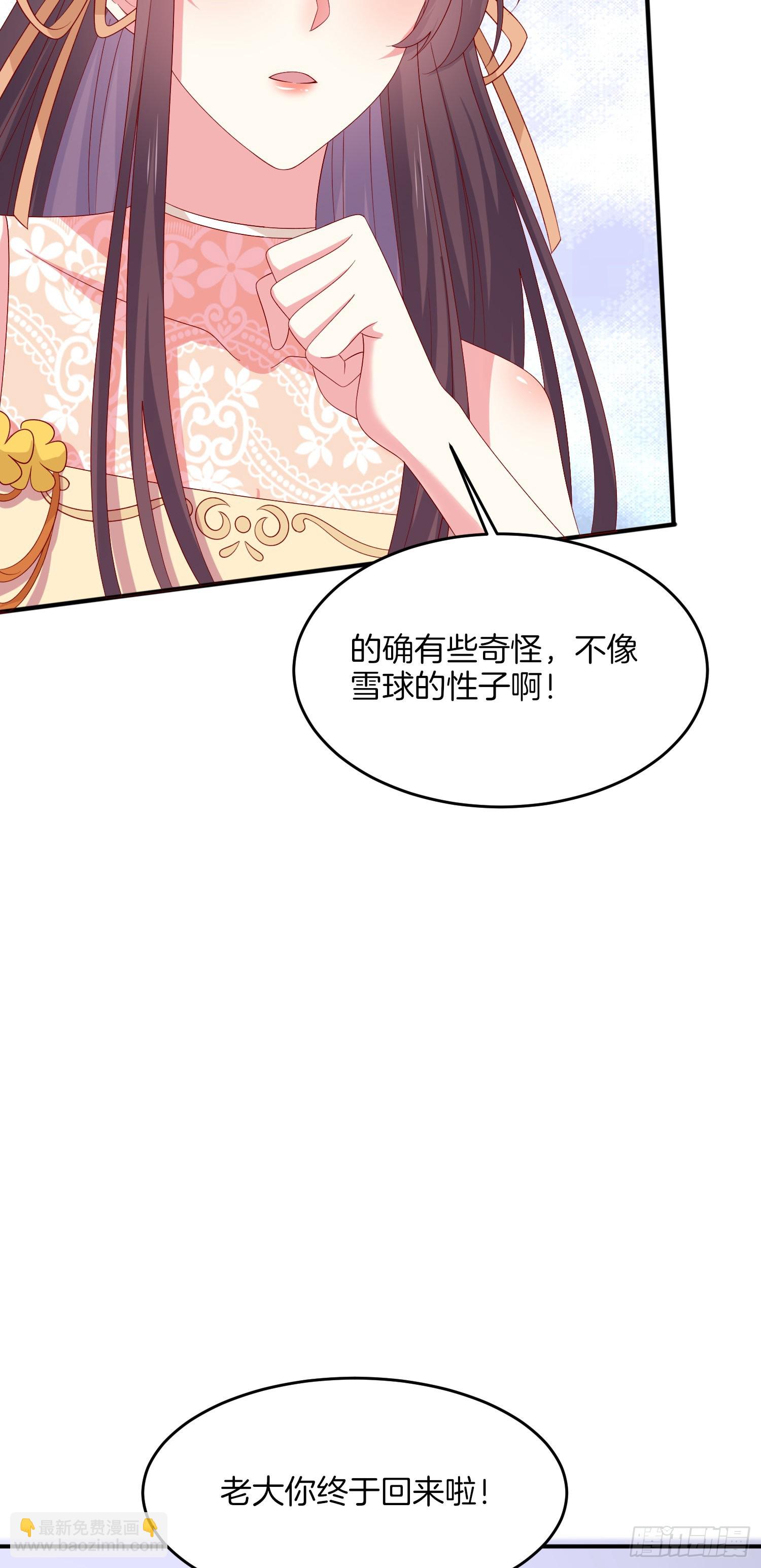 第三百二十三话 尊主大杀四方27