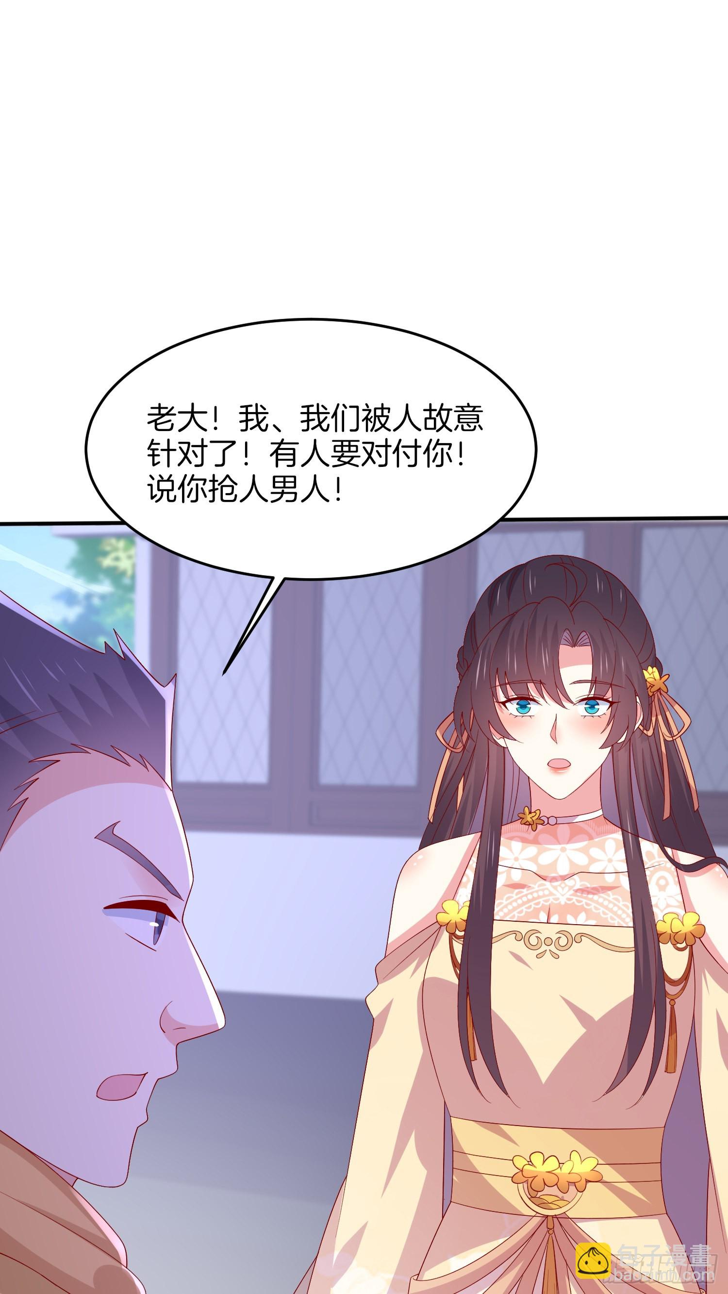 第三百二十三话 尊主大杀四方30