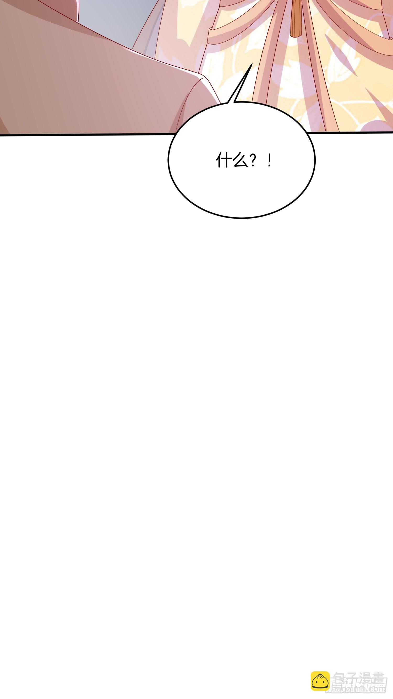 第三百二十三话 尊主大杀四方31
