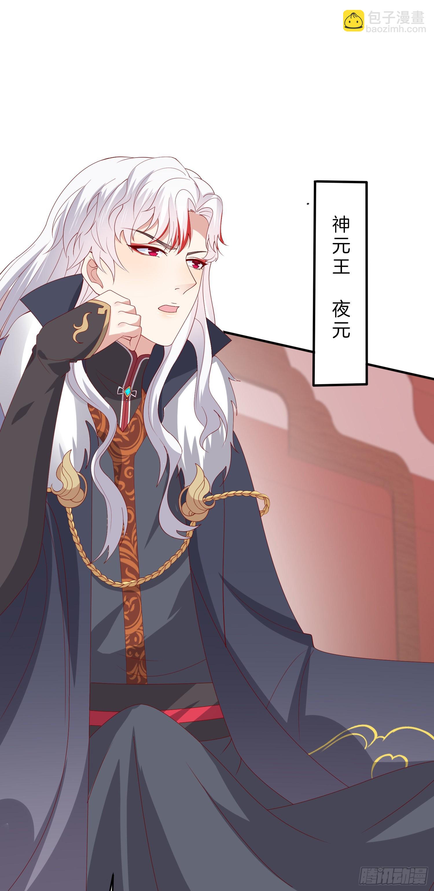 第三百二十三话 尊主大杀四方6