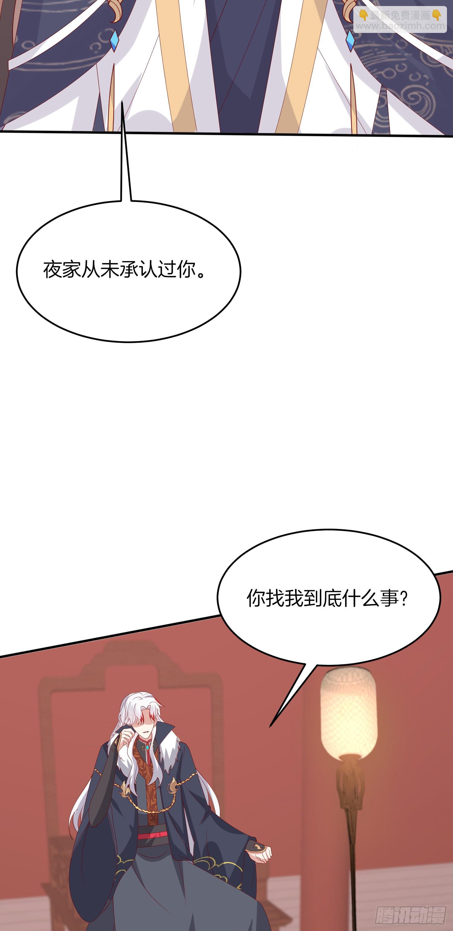 第三百二十三话 尊主大杀四方8