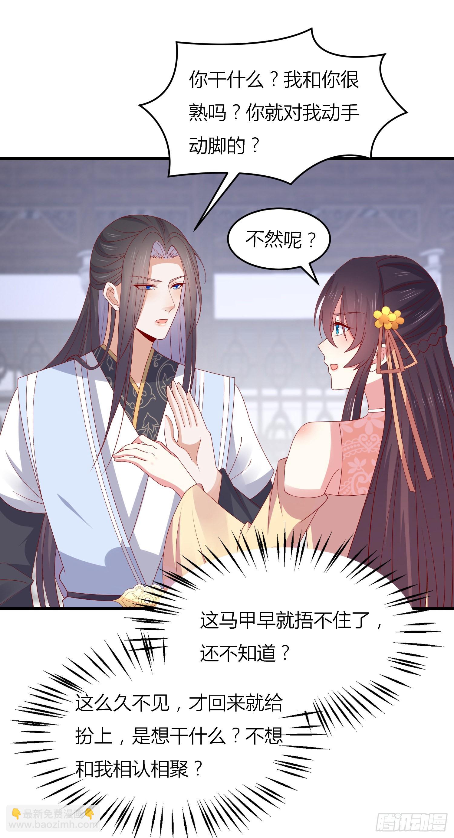 第三百三十话 尊主绿了8