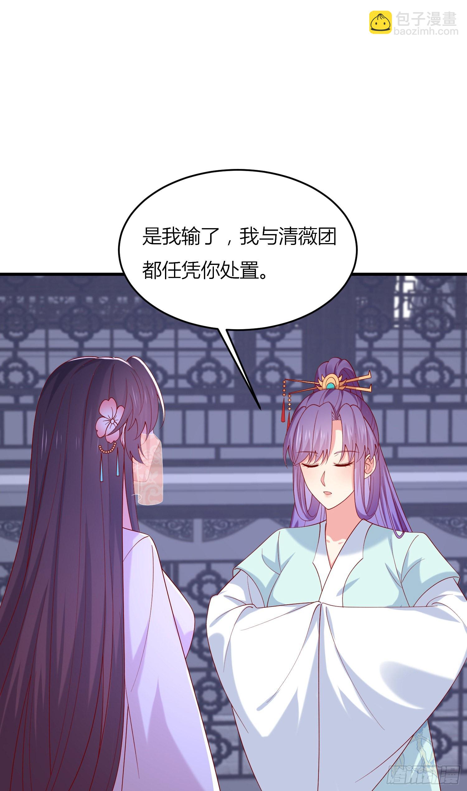 第三百三十二话 当众羞辱23