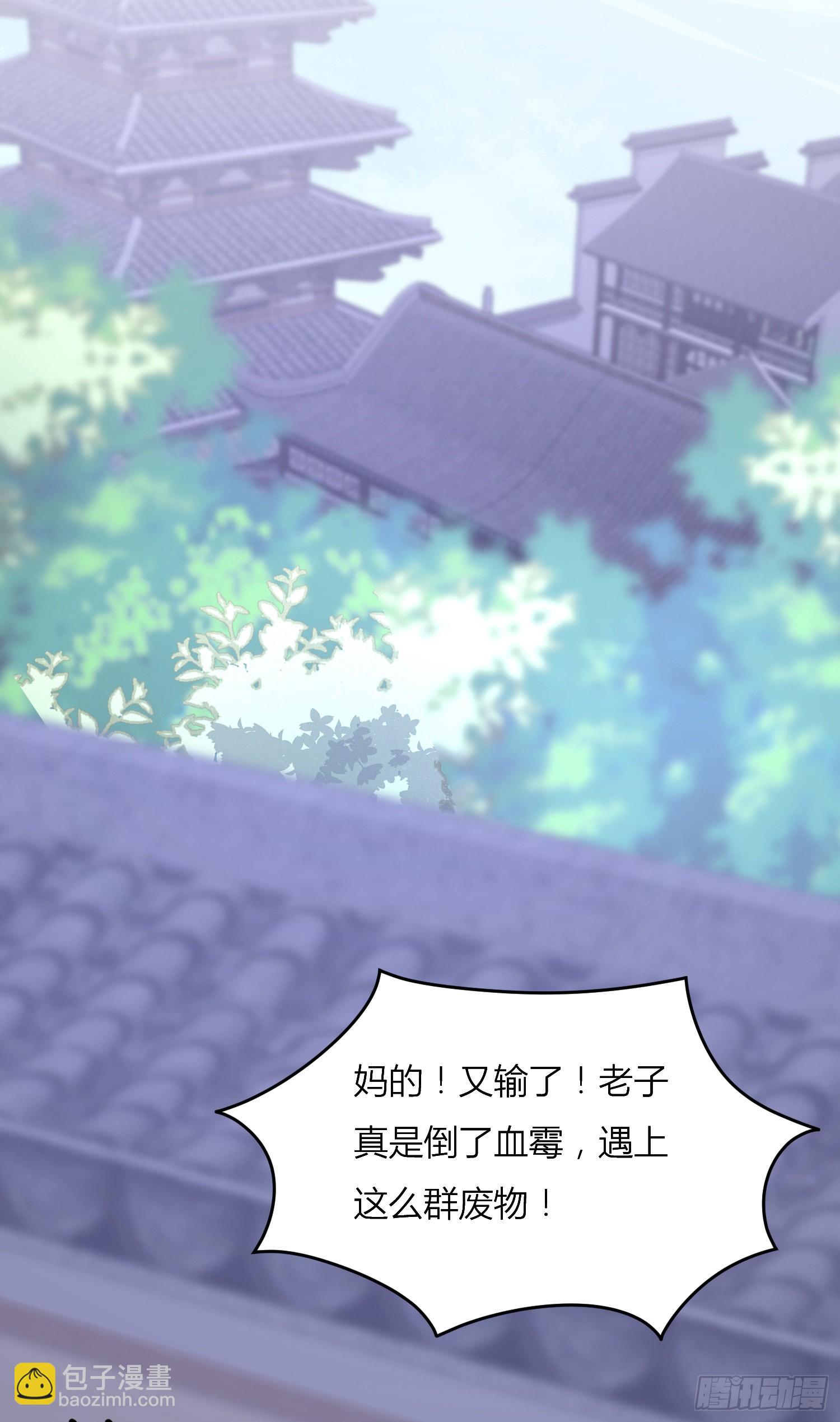 第三百三十二话 当众羞辱30