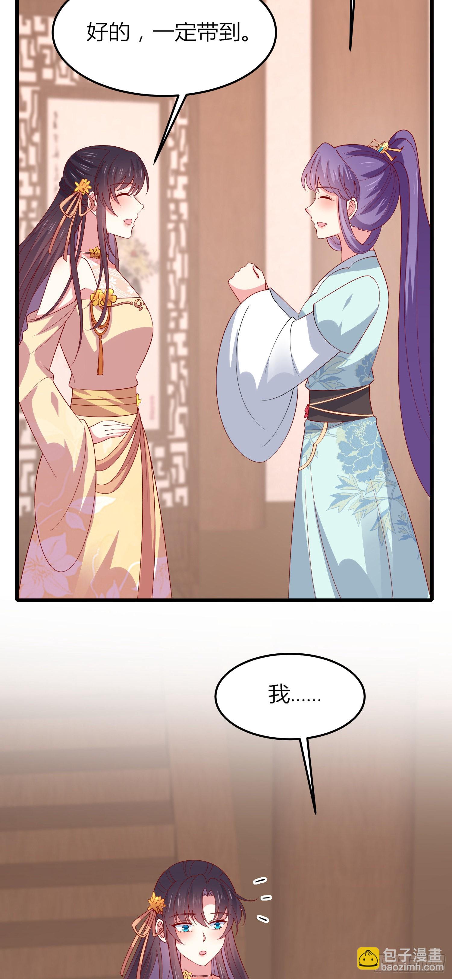 第三百三十五话 请讲骚话16