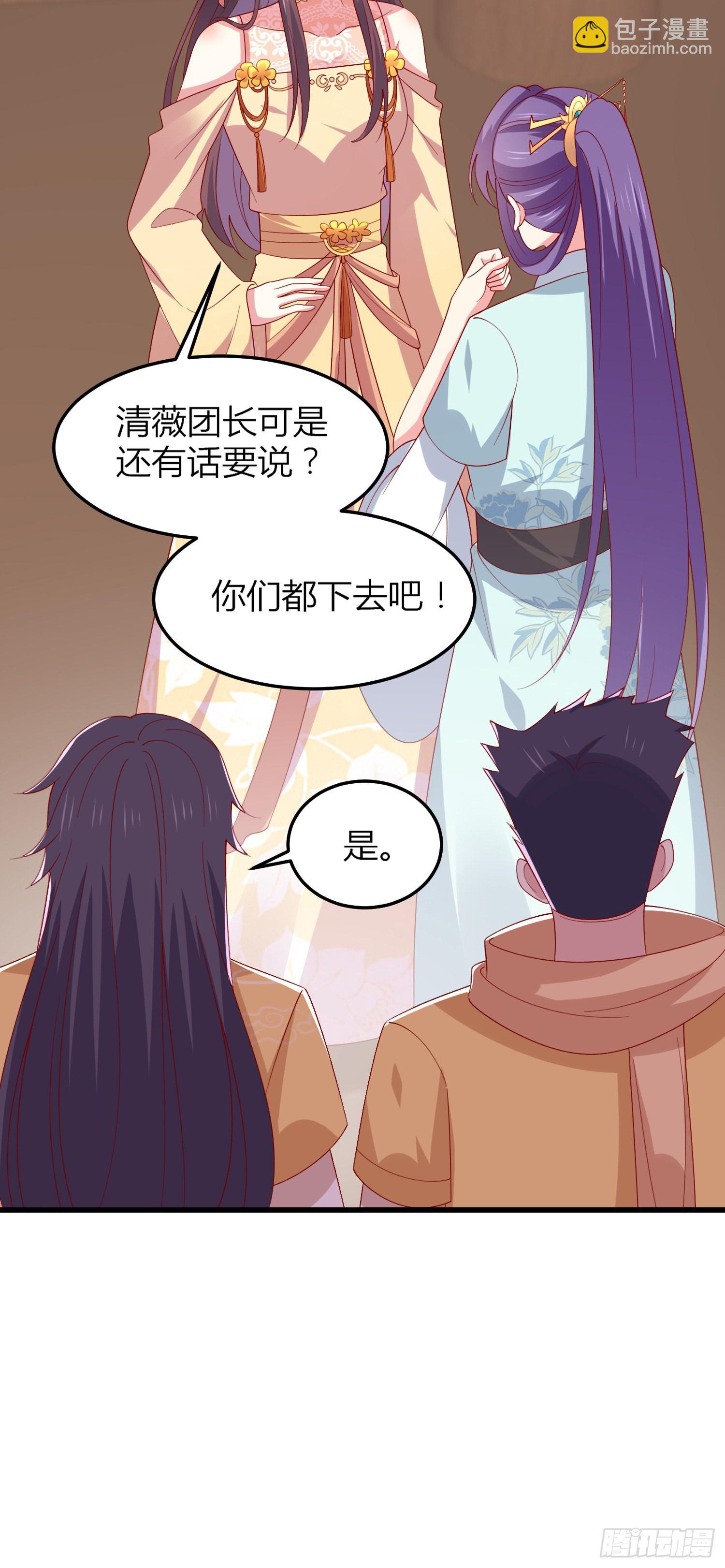 第三百三十五话 请讲骚话17