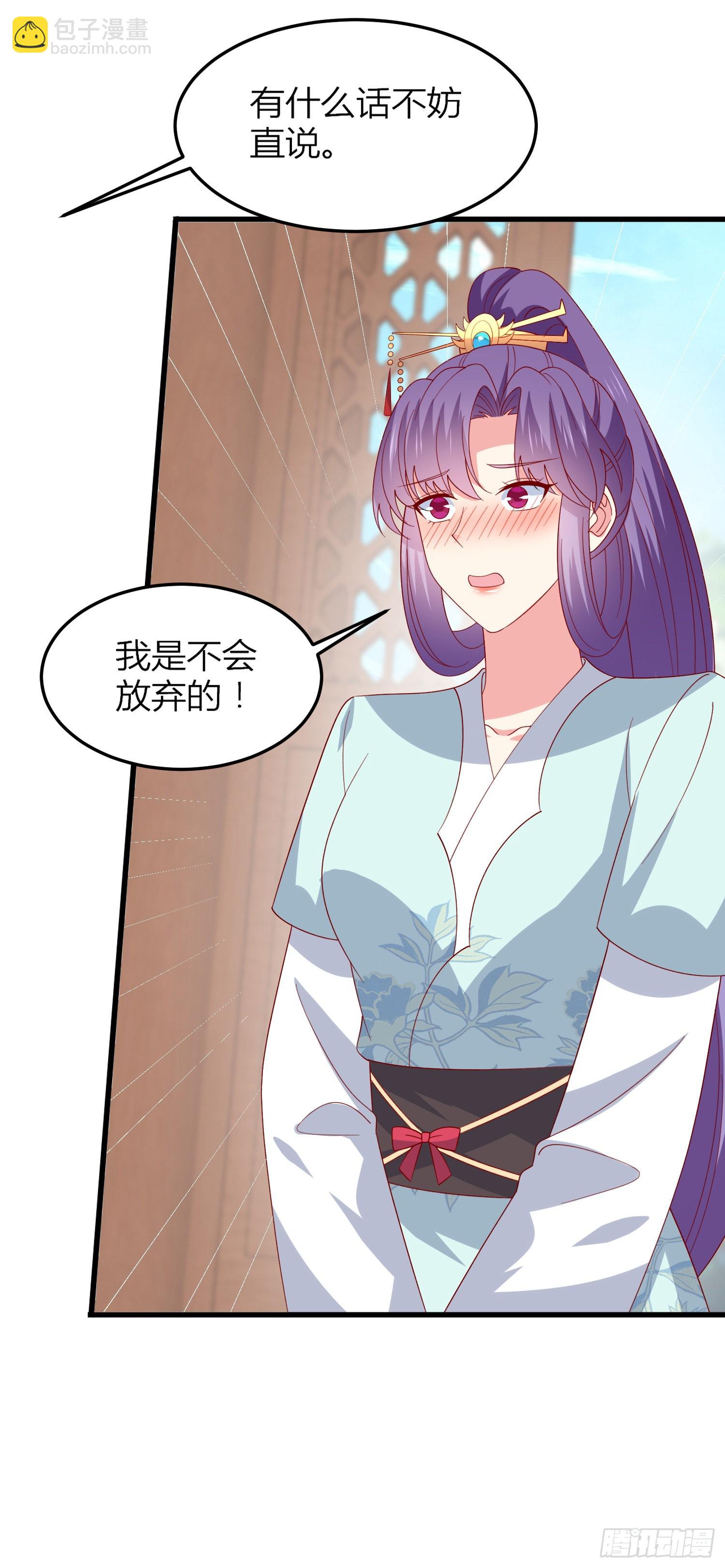 第三百三十五话 请讲骚话18