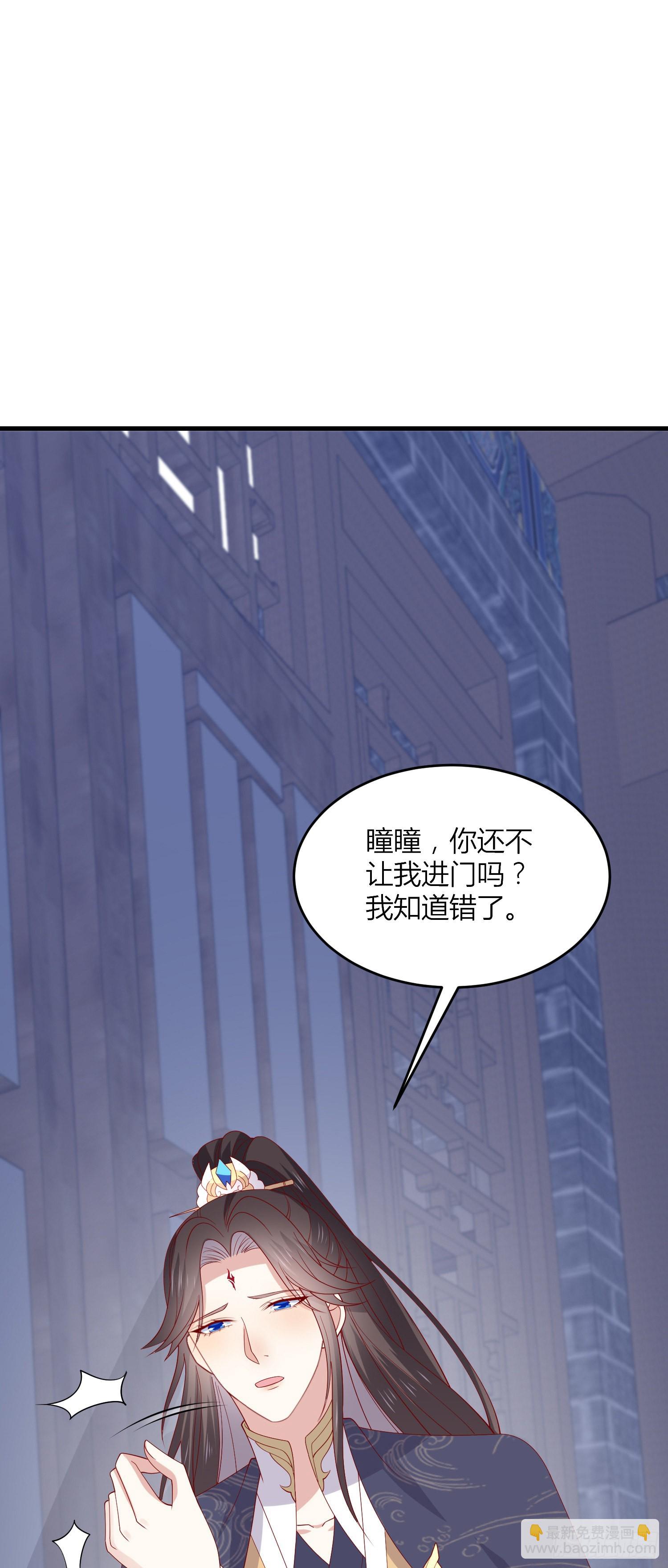 第三百三十五话 请讲骚话25
