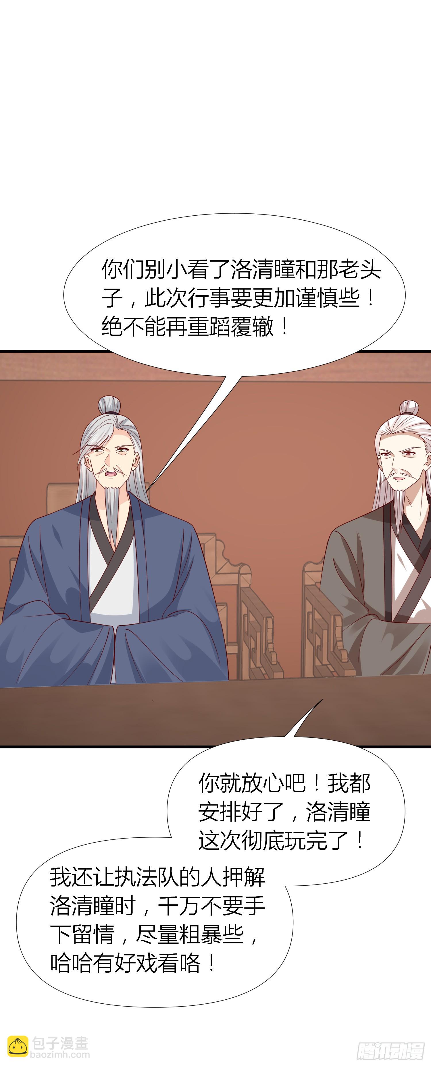 第三百四十话 全都是阴谋10