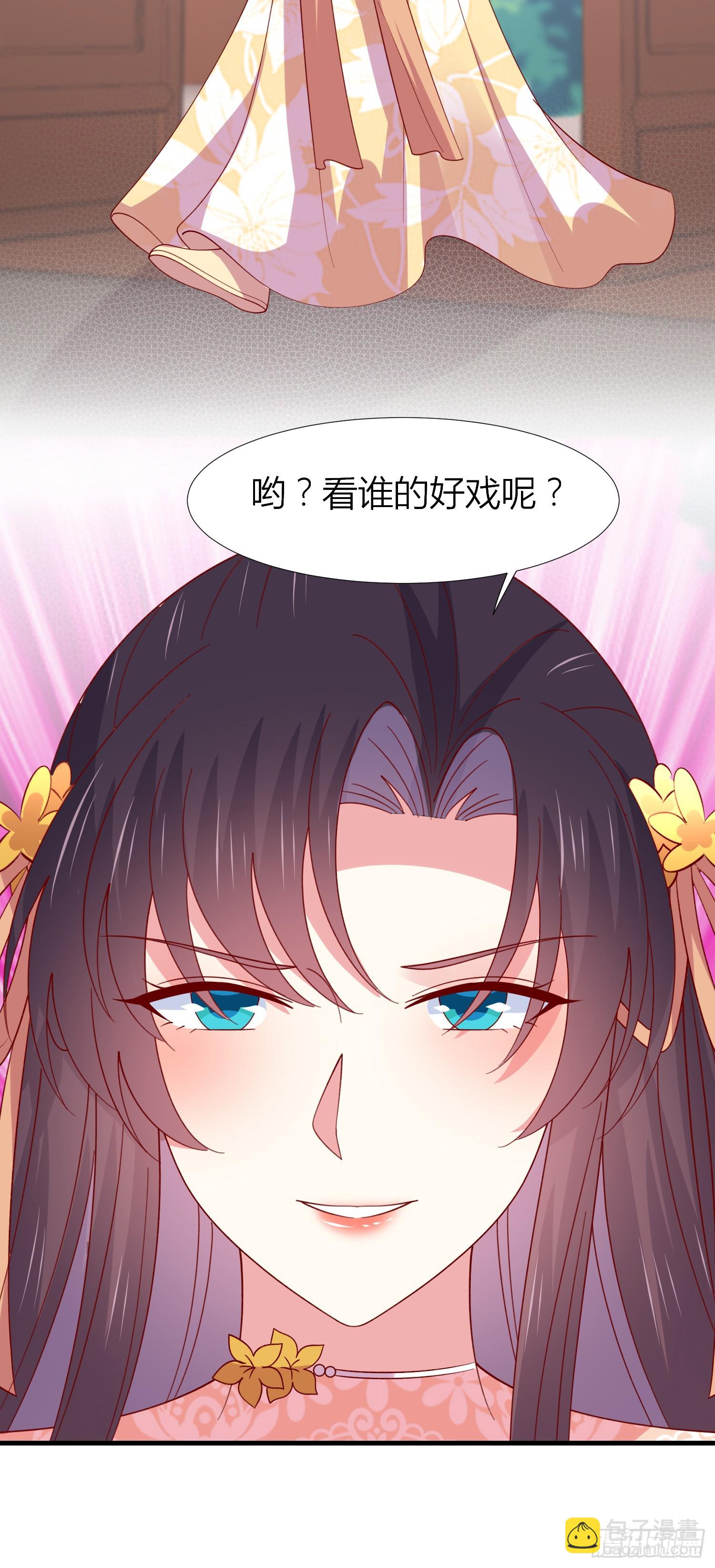 第三百四十话 全都是阴谋12