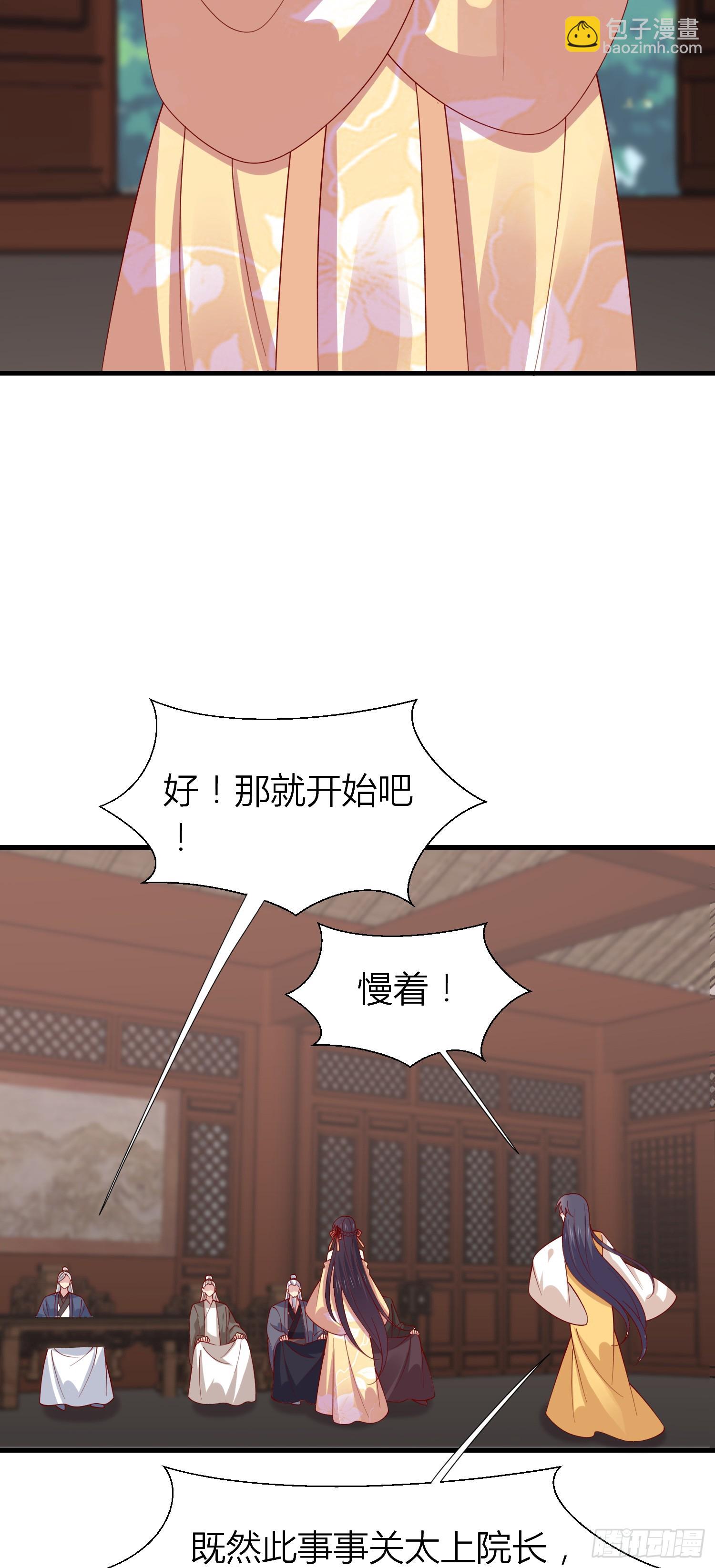 第三百四十话 全都是阴谋16
