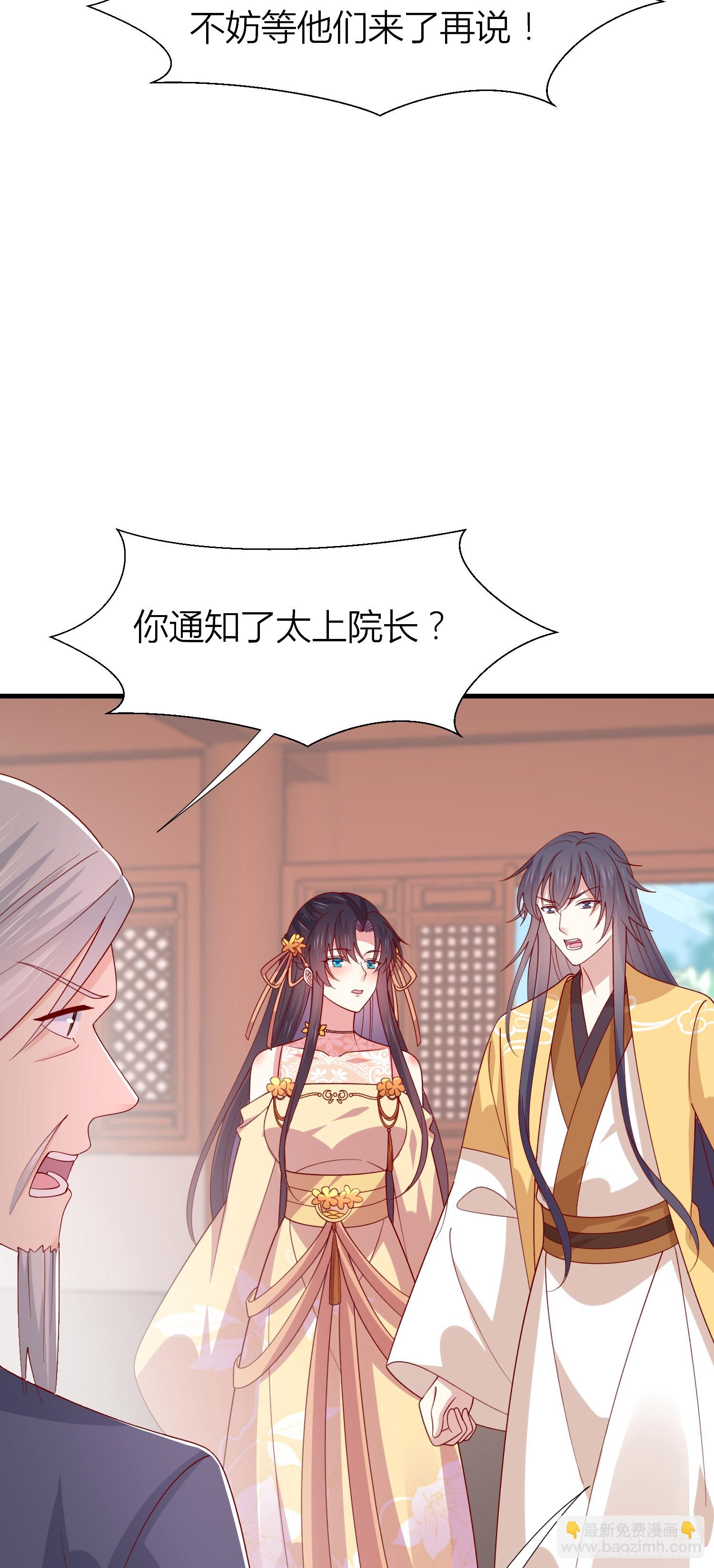 第三百四十话 全都是阴谋17