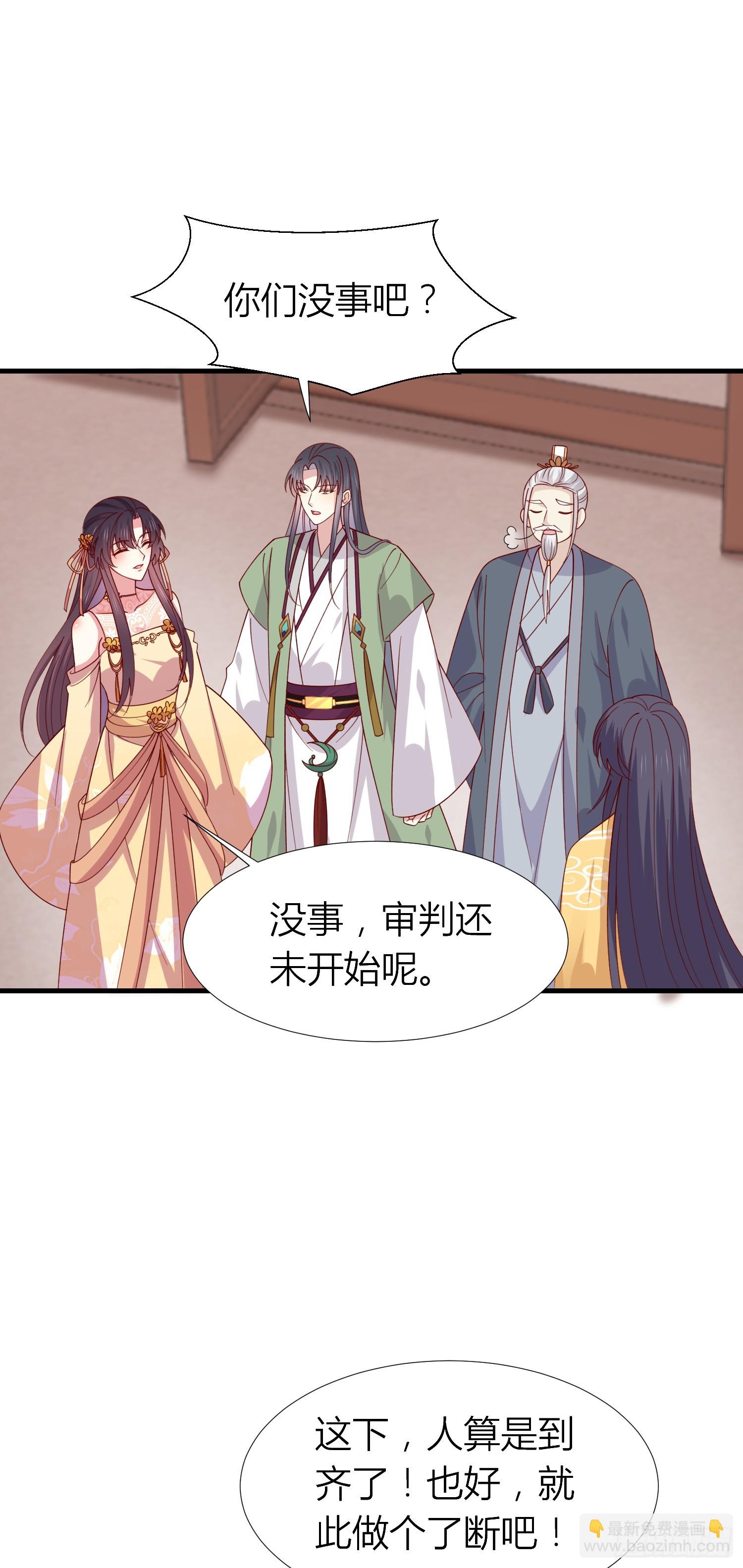 第三百四十话 全都是阴谋20