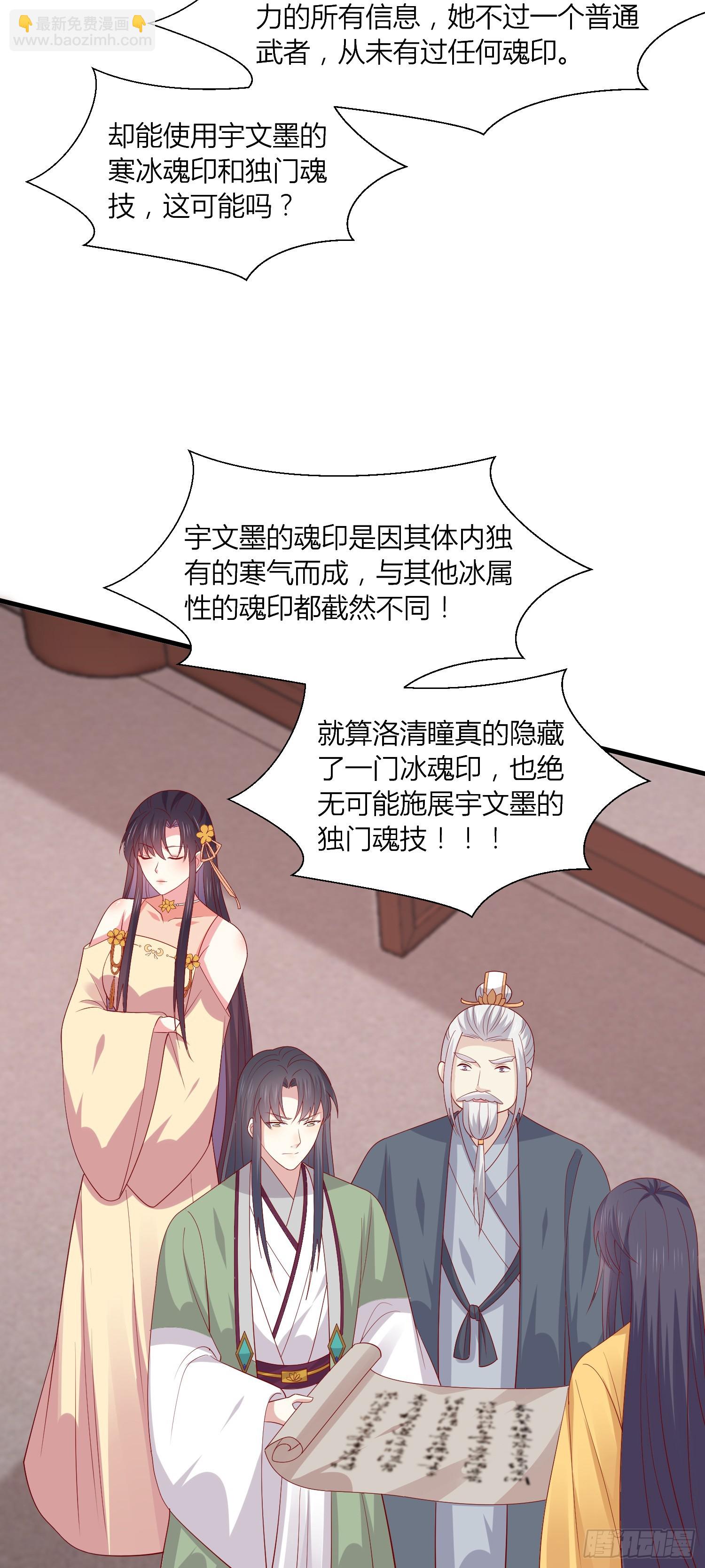 第三百四十话 全都是阴谋25