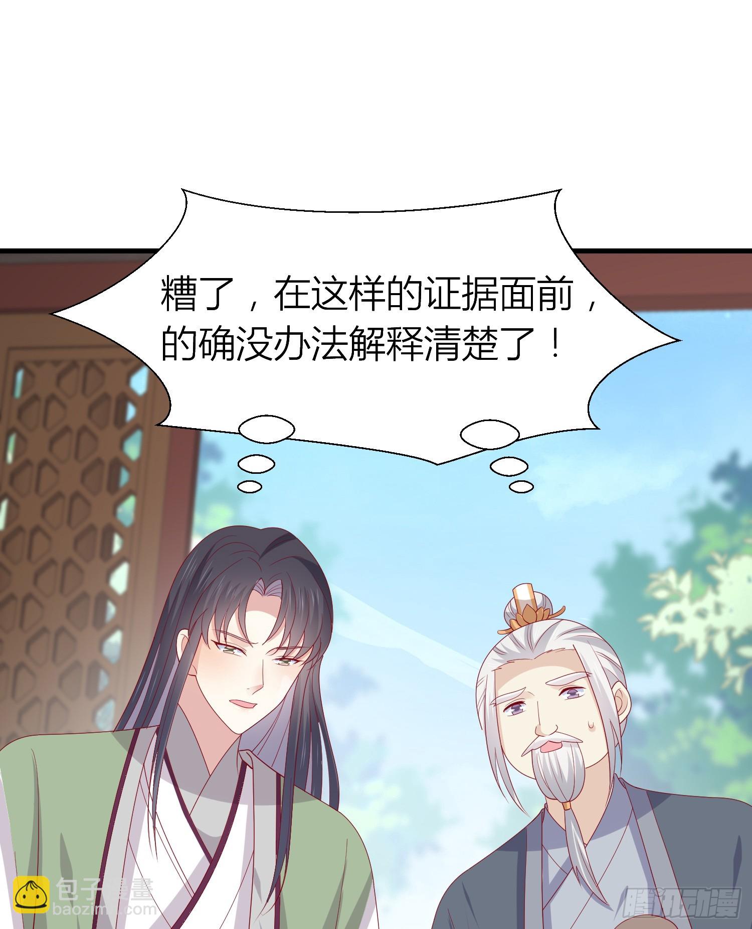 第三百四十话 全都是阴谋27