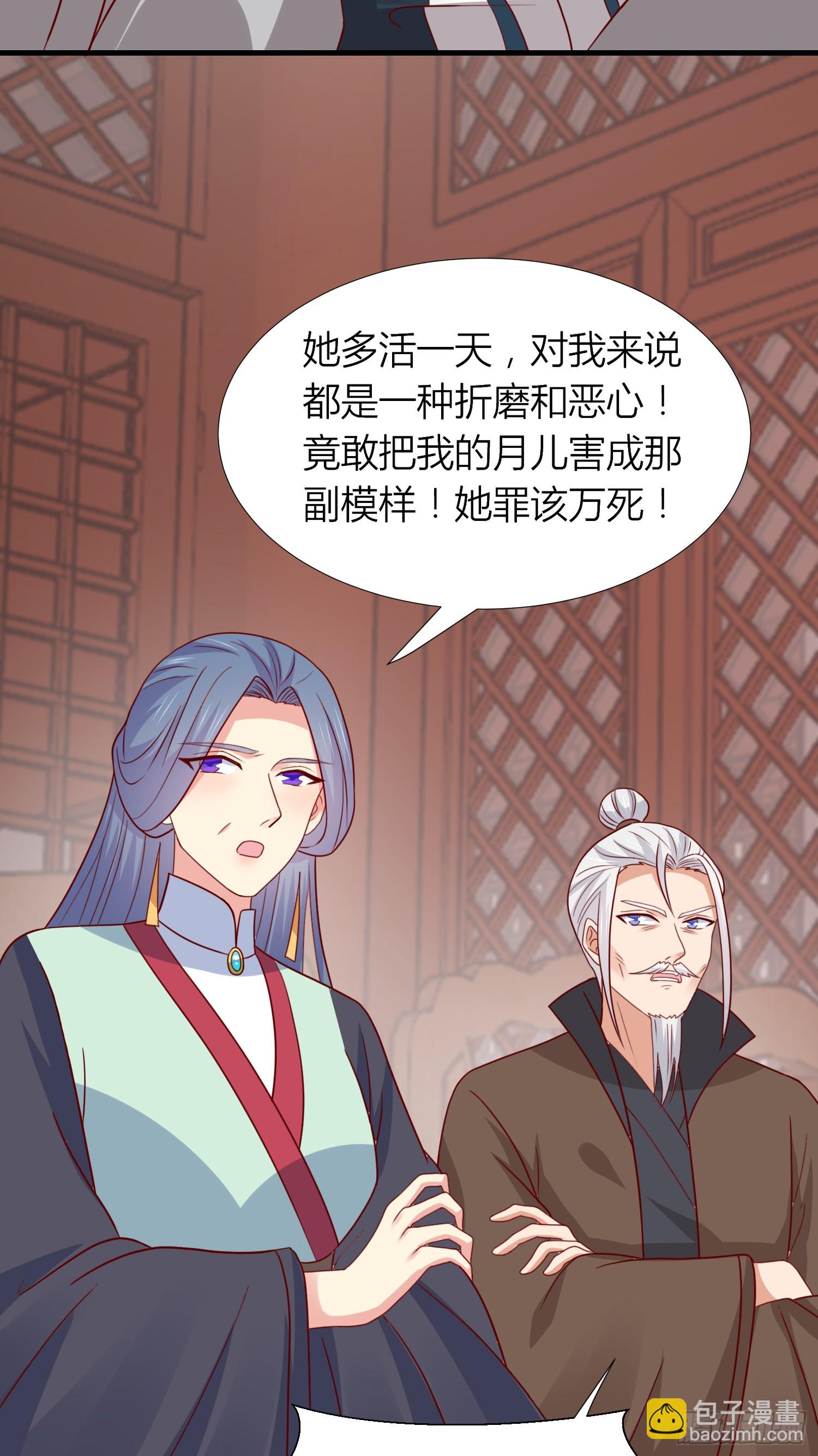 第三百四十话 全都是阴谋3