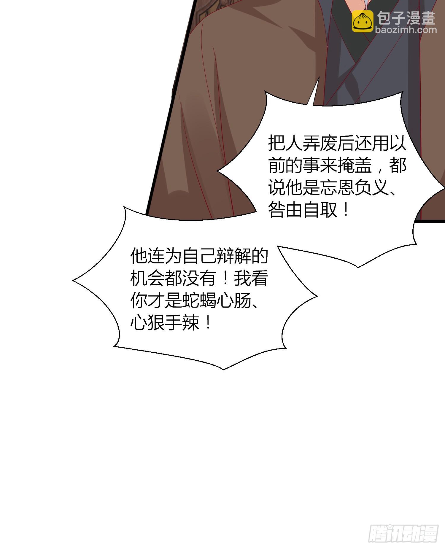 第三百四十话 全都是阴谋30
