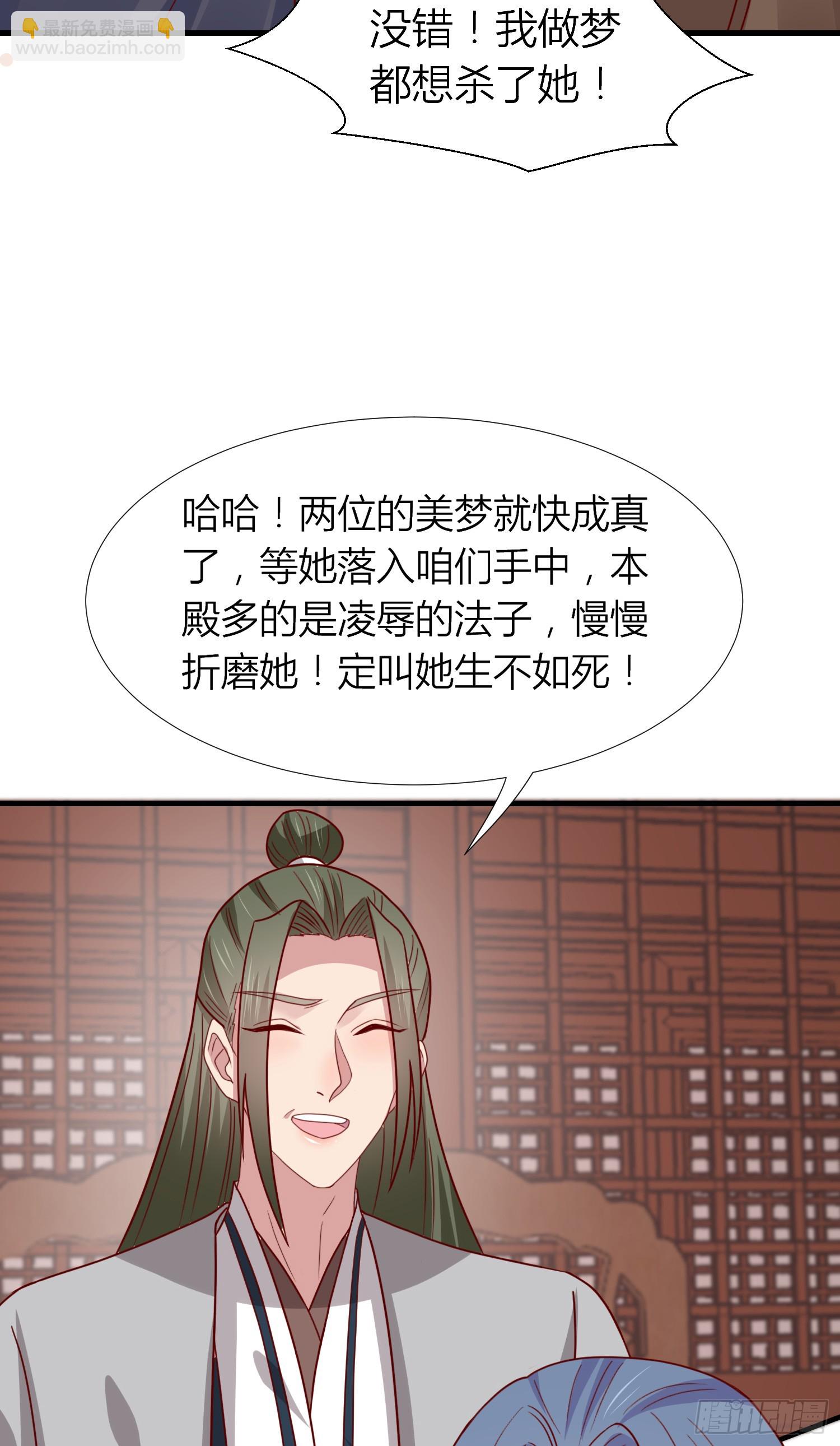 第三百四十话 全都是阴谋4