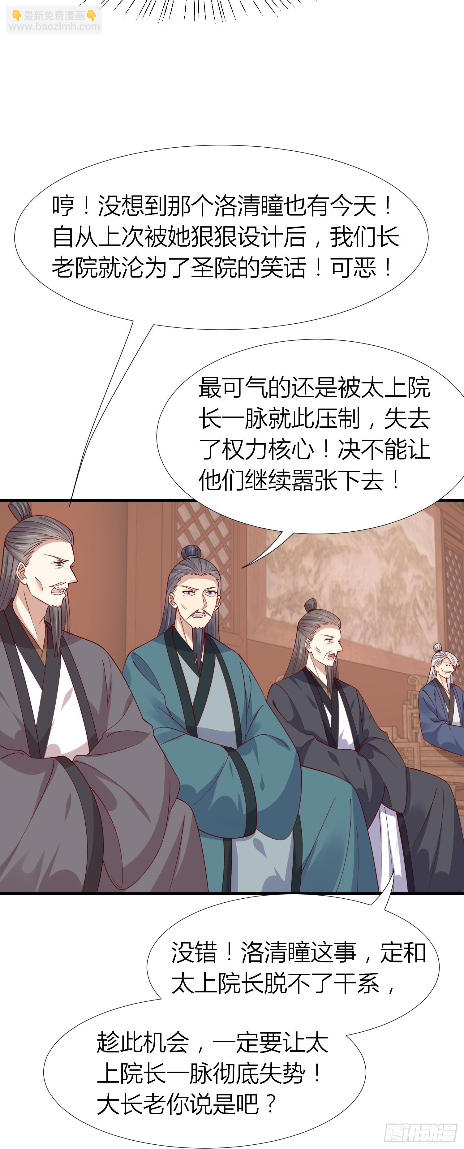 第三百四十话 全都是阴谋9