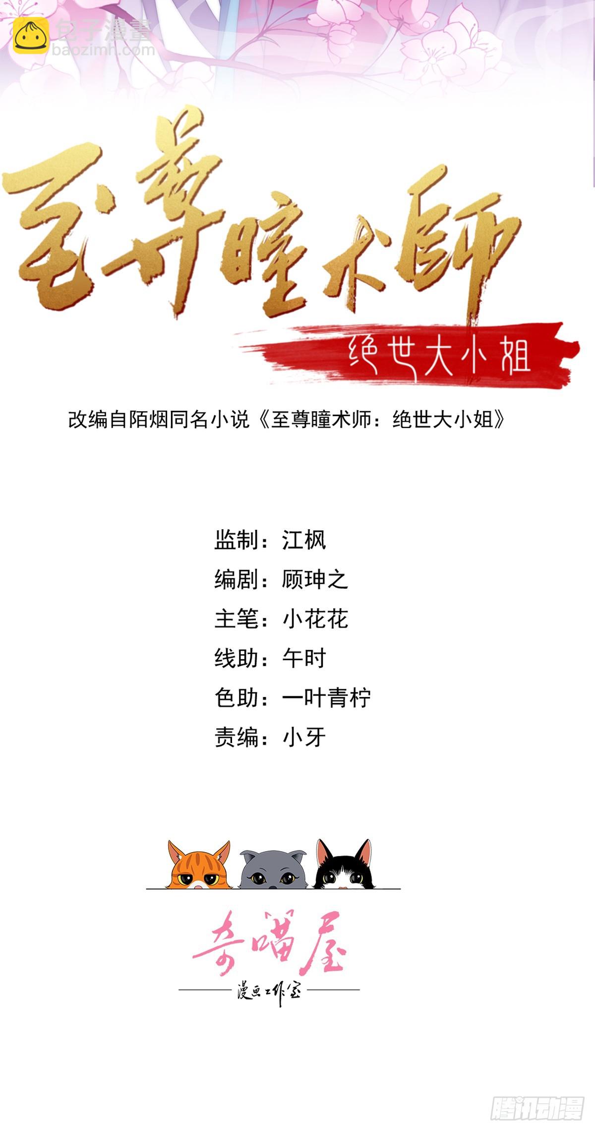 第三百四十五话 灭顶危机1