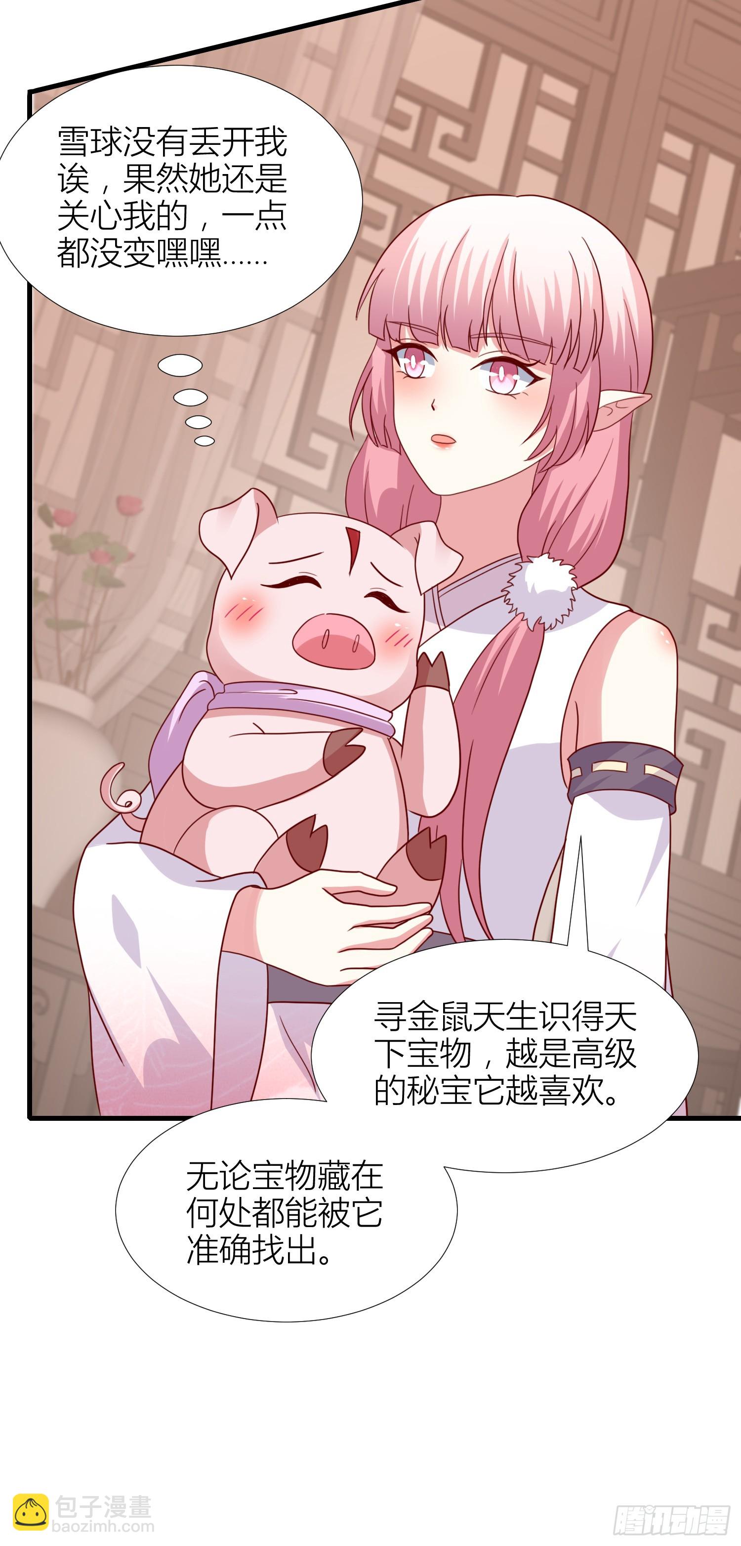 第三百四十五话 灭顶危机10