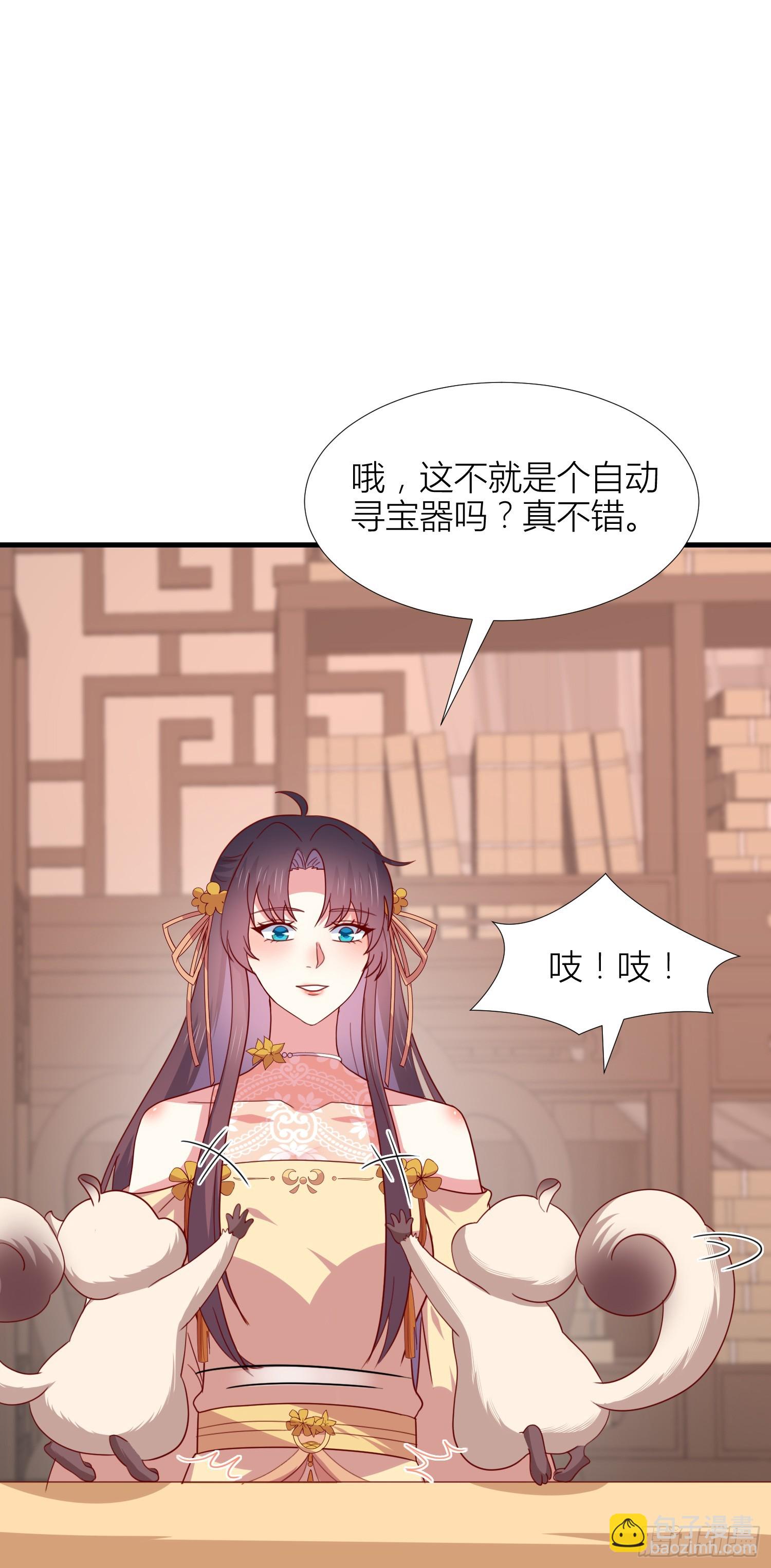 第三百四十五话 灭顶危机11